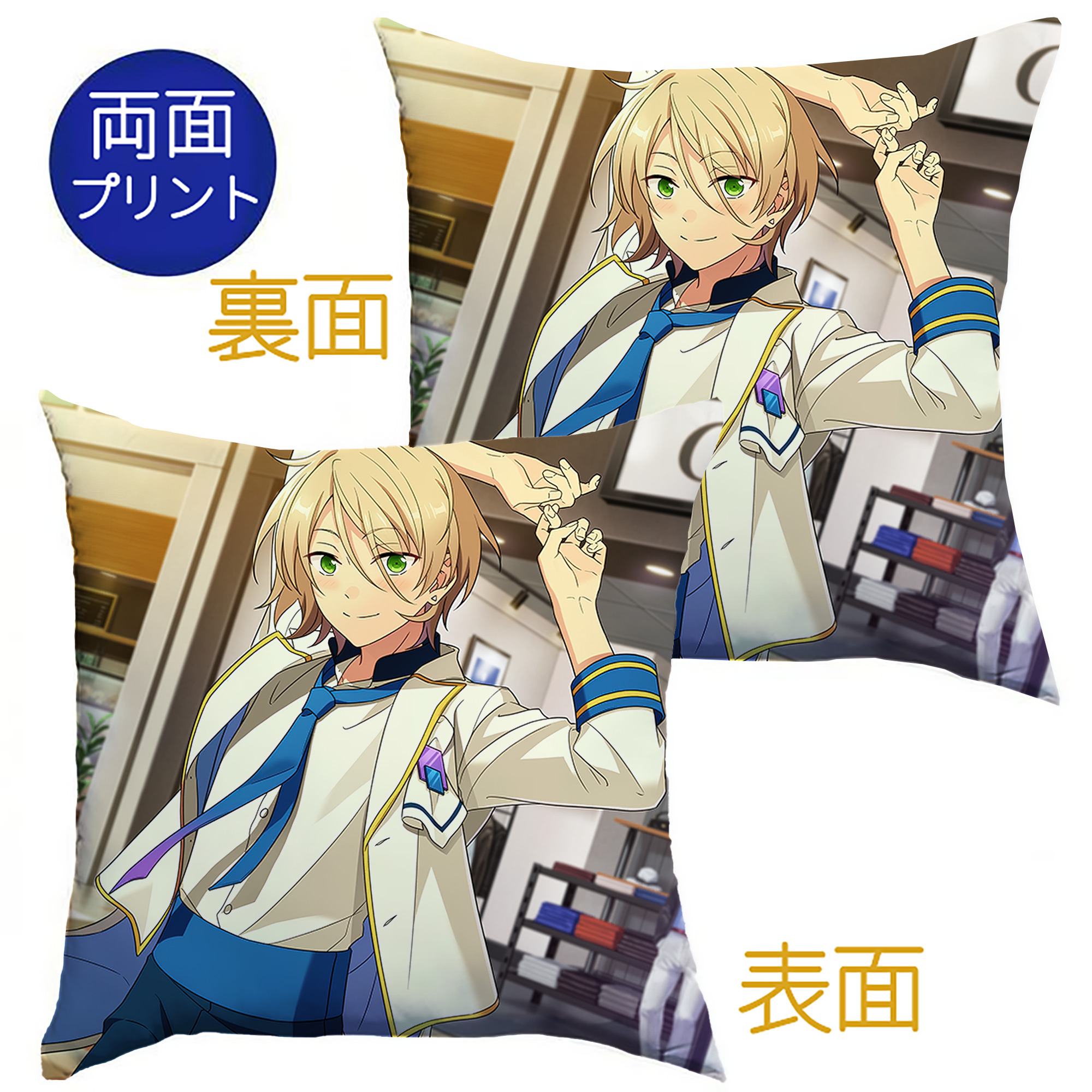 （画像用） あんさんぶるスターズ! Ensemble Stars クッションカバー＆本体セット（ポリエステル素材）