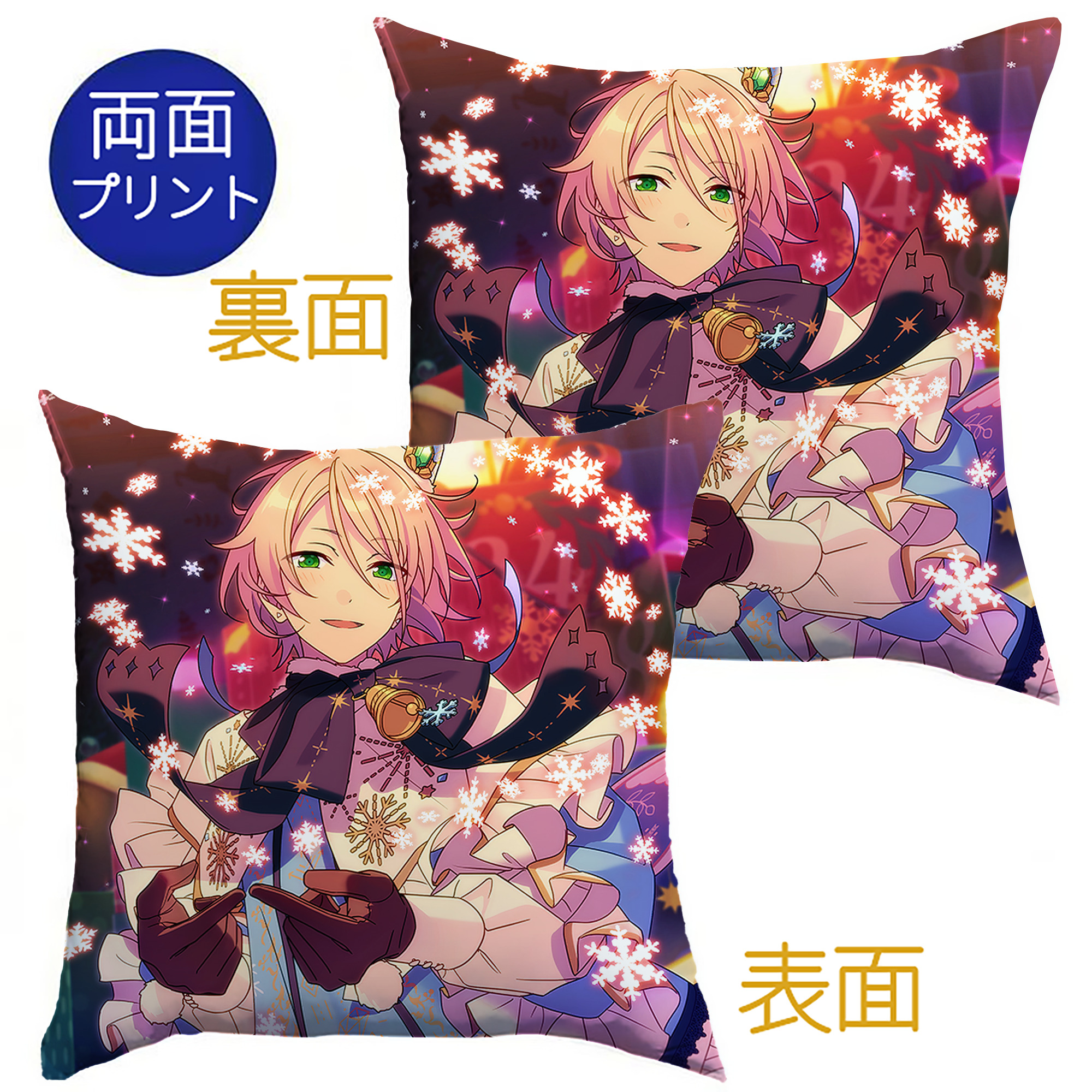 （画像用） あんさんぶるスターズ! Ensemble Stars クッションカバー＆本体セット（ポリエステル素材）