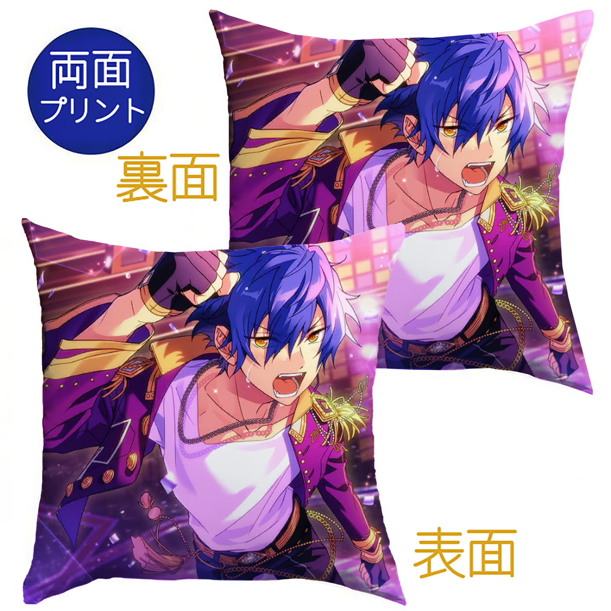 （画像用） あんさんぶるスターズ! Ensemble Stars クッションカバー＆本体セット（ポリエステル素材）