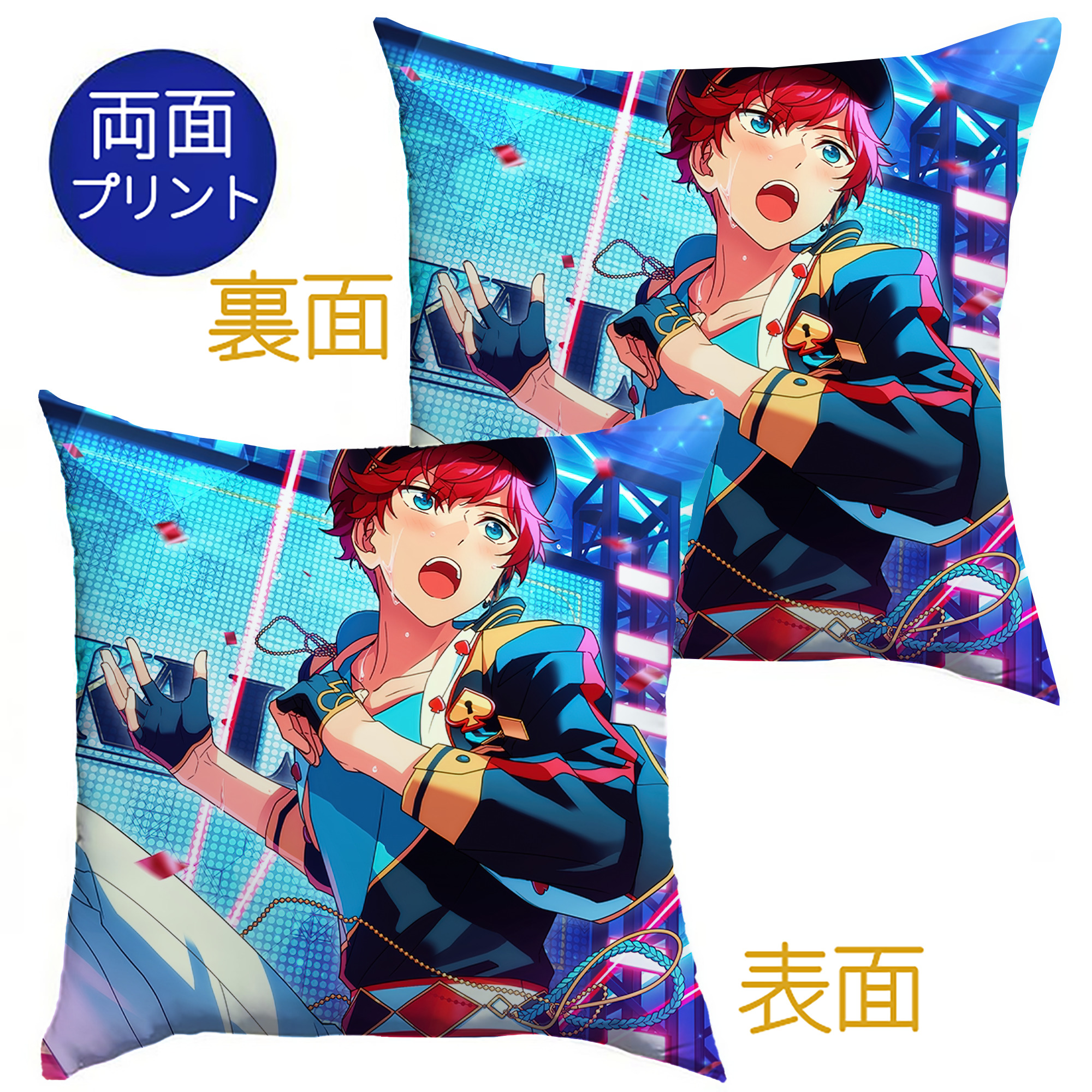 （画像用） あんさんぶるスターズ! Ensemble Stars クッションカバー＆本体セット（ポリエステル素材）