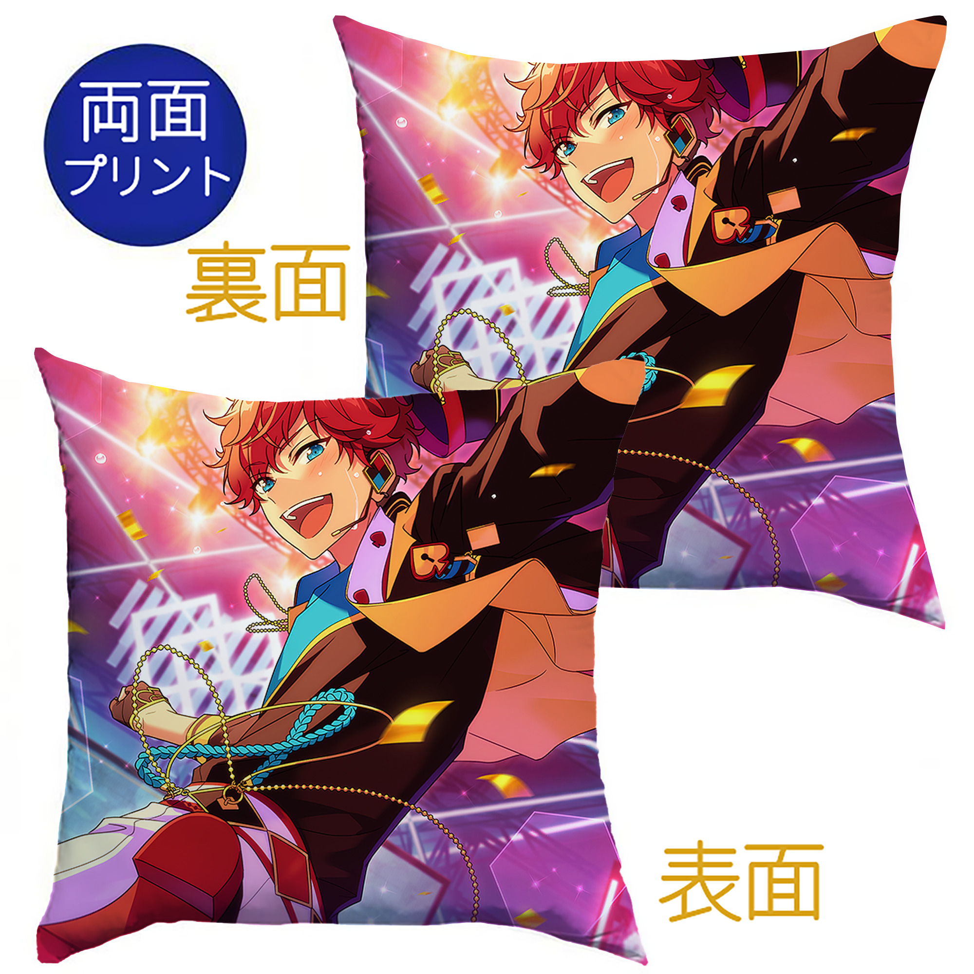 （画像用） あんさんぶるスターズ! Ensemble Stars クッションカバー＆本体セット（ポリエステル素材）