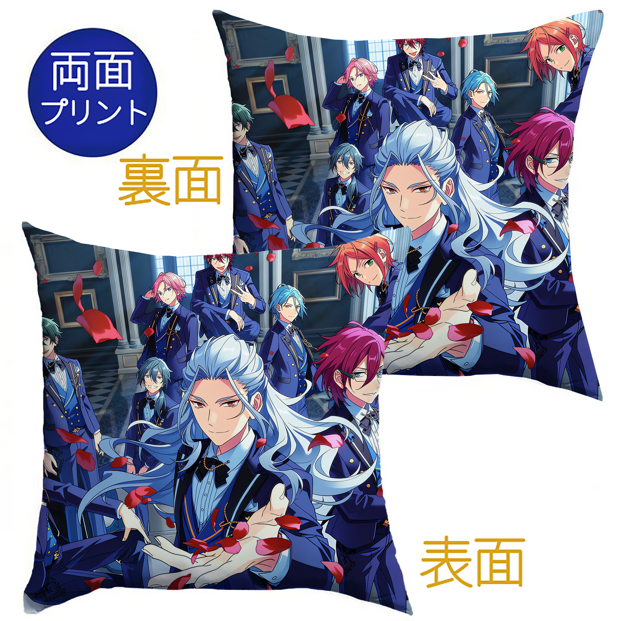 （画像用） あんさんぶるスターズ! Ensemble Stars クッションカバー＆本体セット（ポリエステル素材）