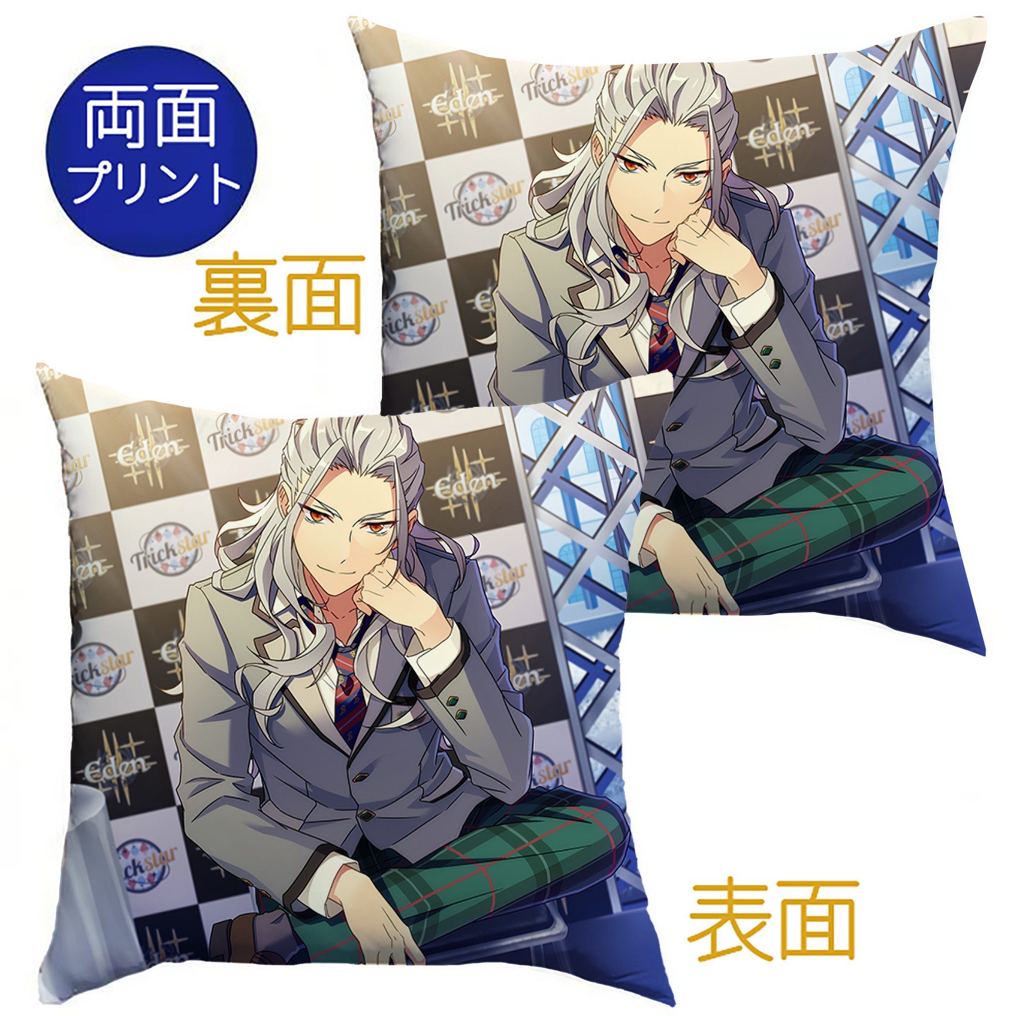 （画像用） あんさんぶるスターズ! Ensemble Stars クッションカバー＆本体セット（ポリエステル素材）
