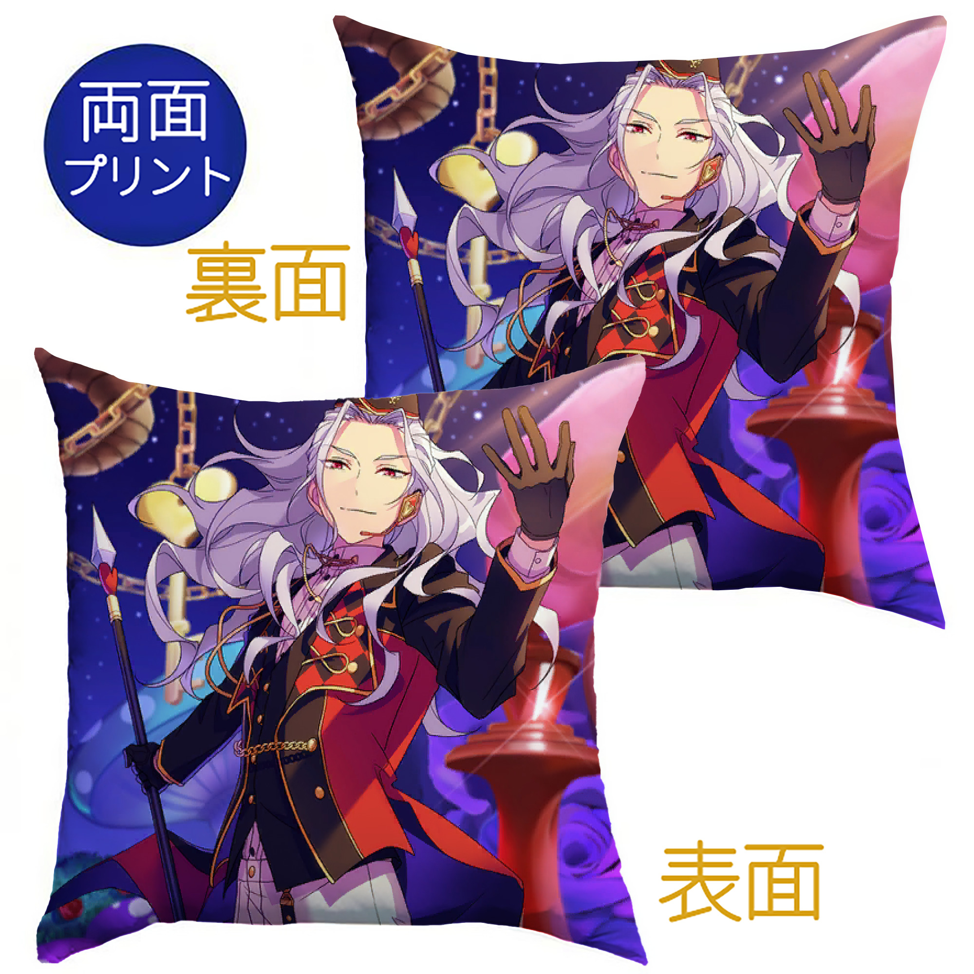 （画像用） あんさんぶるスターズ! Ensemble Stars クッションカバー＆本体セット（ポリエステル素材）