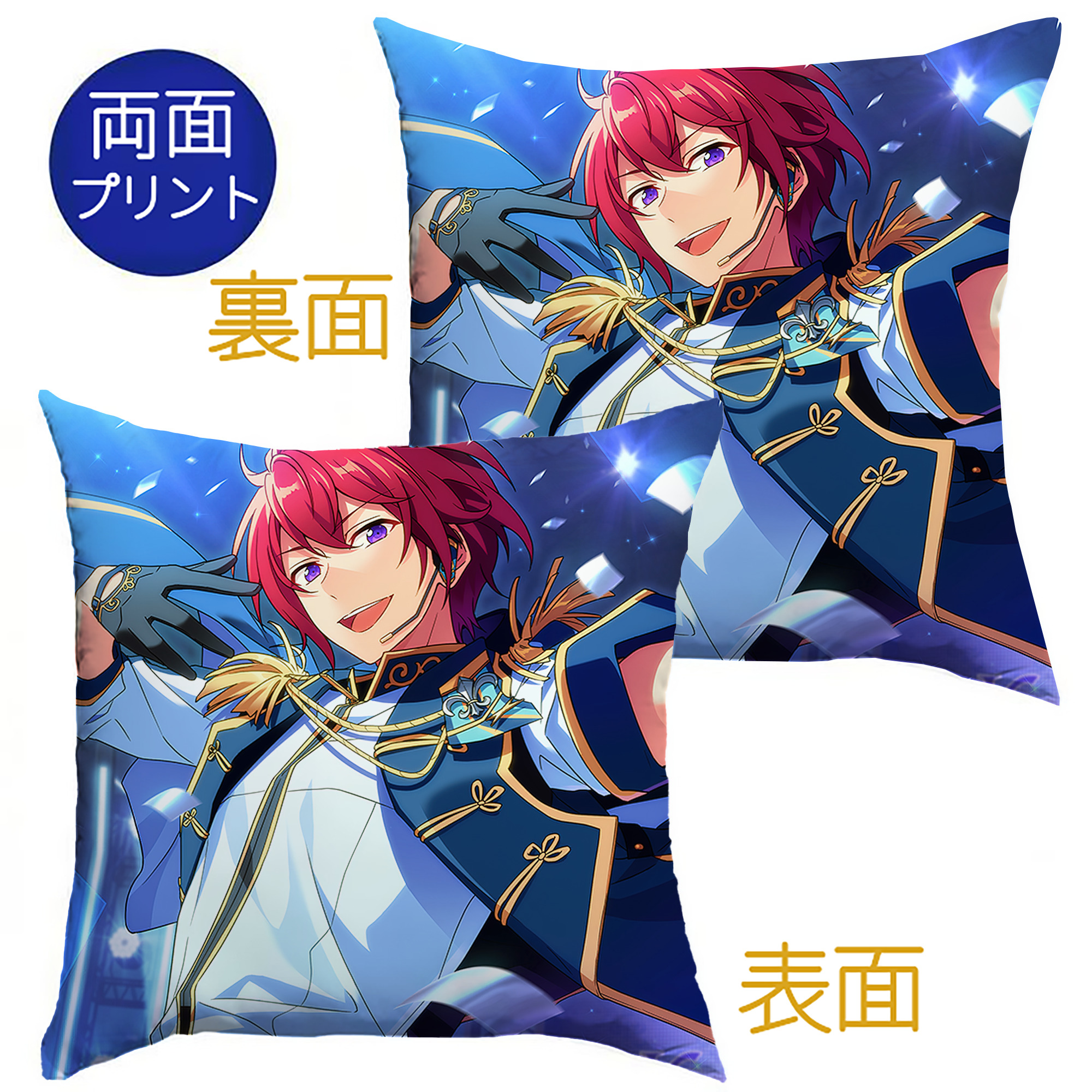 （画像用） あんさんぶるスターズ! Ensemble Stars クッションカバー＆本体セット（ポリエステル素材）