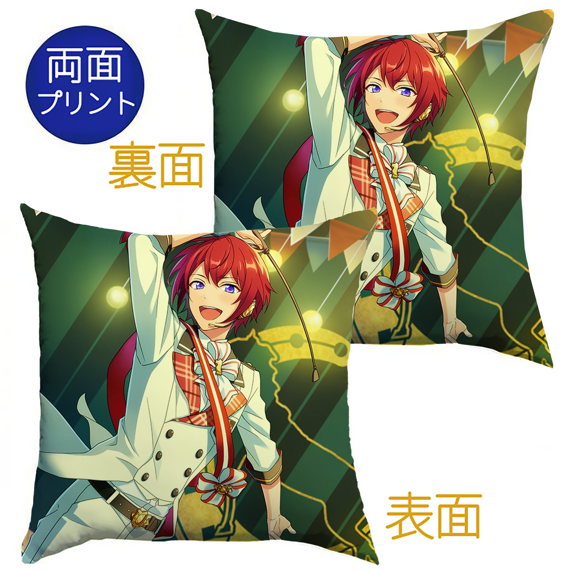 （画像用） あんさんぶるスターズ! Ensemble Stars クッションカバー＆本体セット（ポリエステル素材）