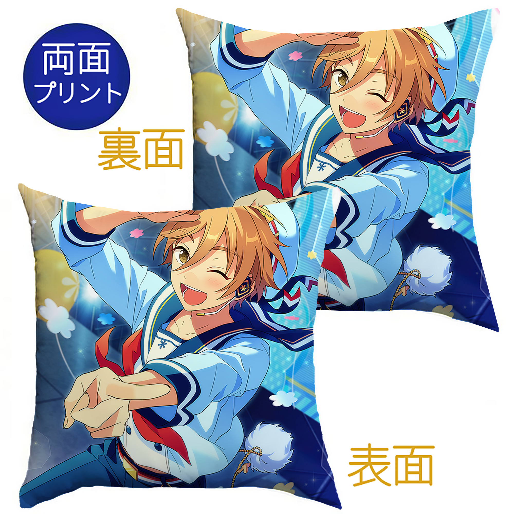 （画像用） あんさんぶるスターズ! Ensemble Stars クッションカバー＆本体セット（ポリエステル素材）