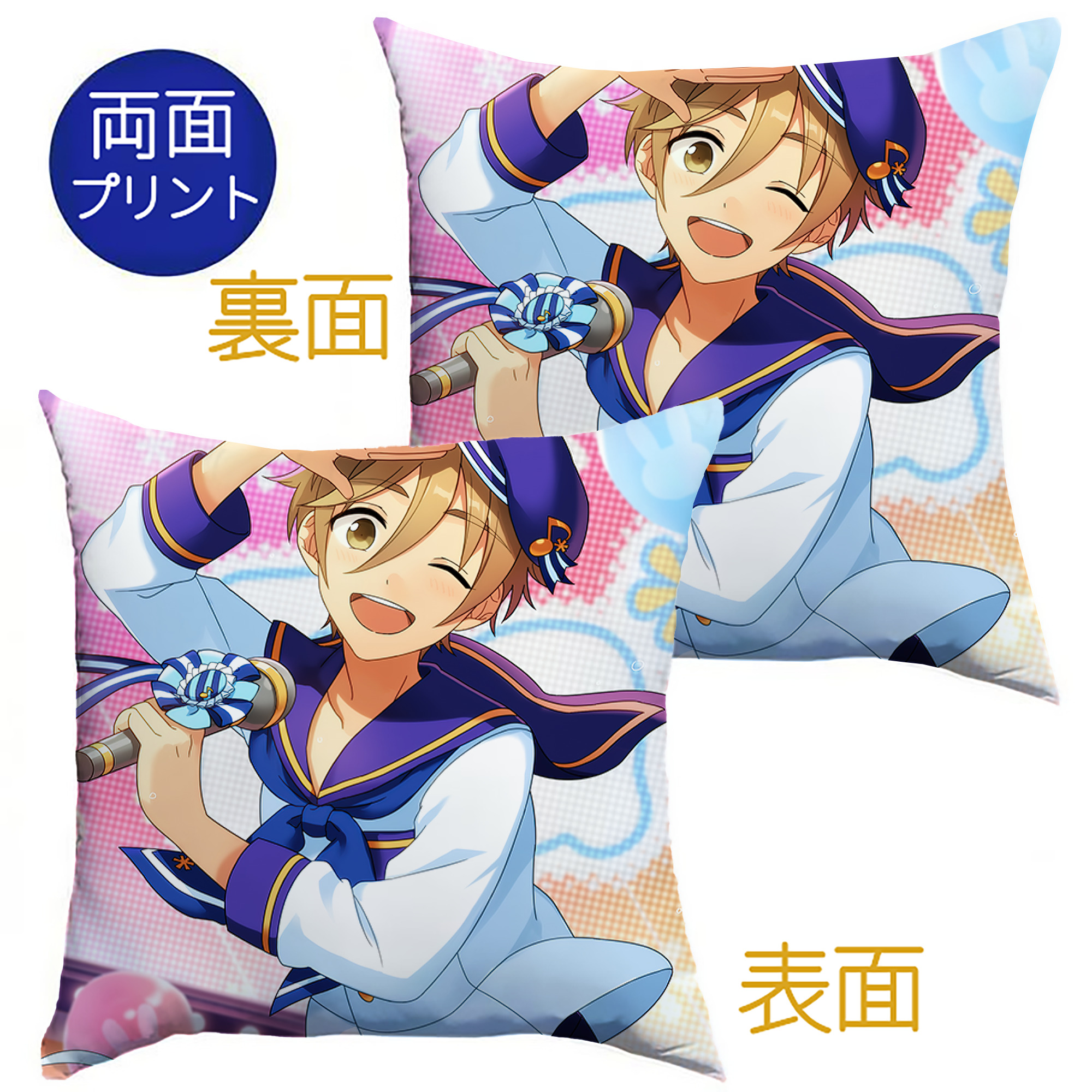 （画像用） あんさんぶるスターズ! Ensemble Stars クッションカバー＆本体セット（ポリエステル素材）