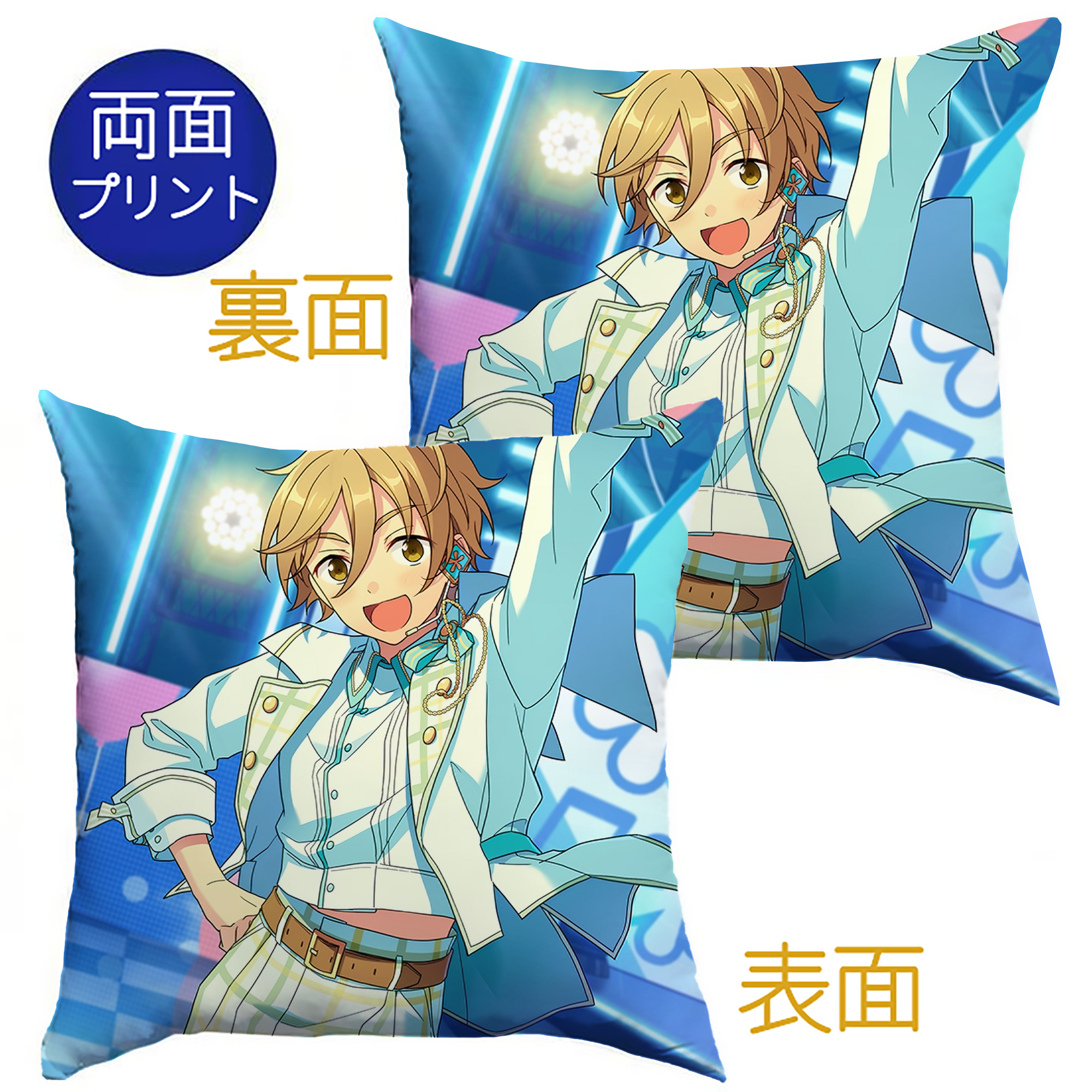（画像用） あんさんぶるスターズ! Ensemble Stars クッションカバー＆本体セット（ポリエステル素材）