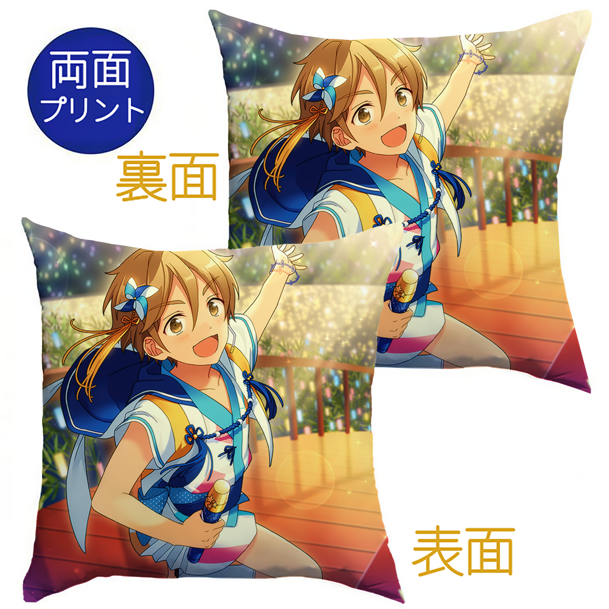 （画像用） あんさんぶるスターズ! Ensemble Stars クッションカバー＆本体セット（ポリエステル素材）