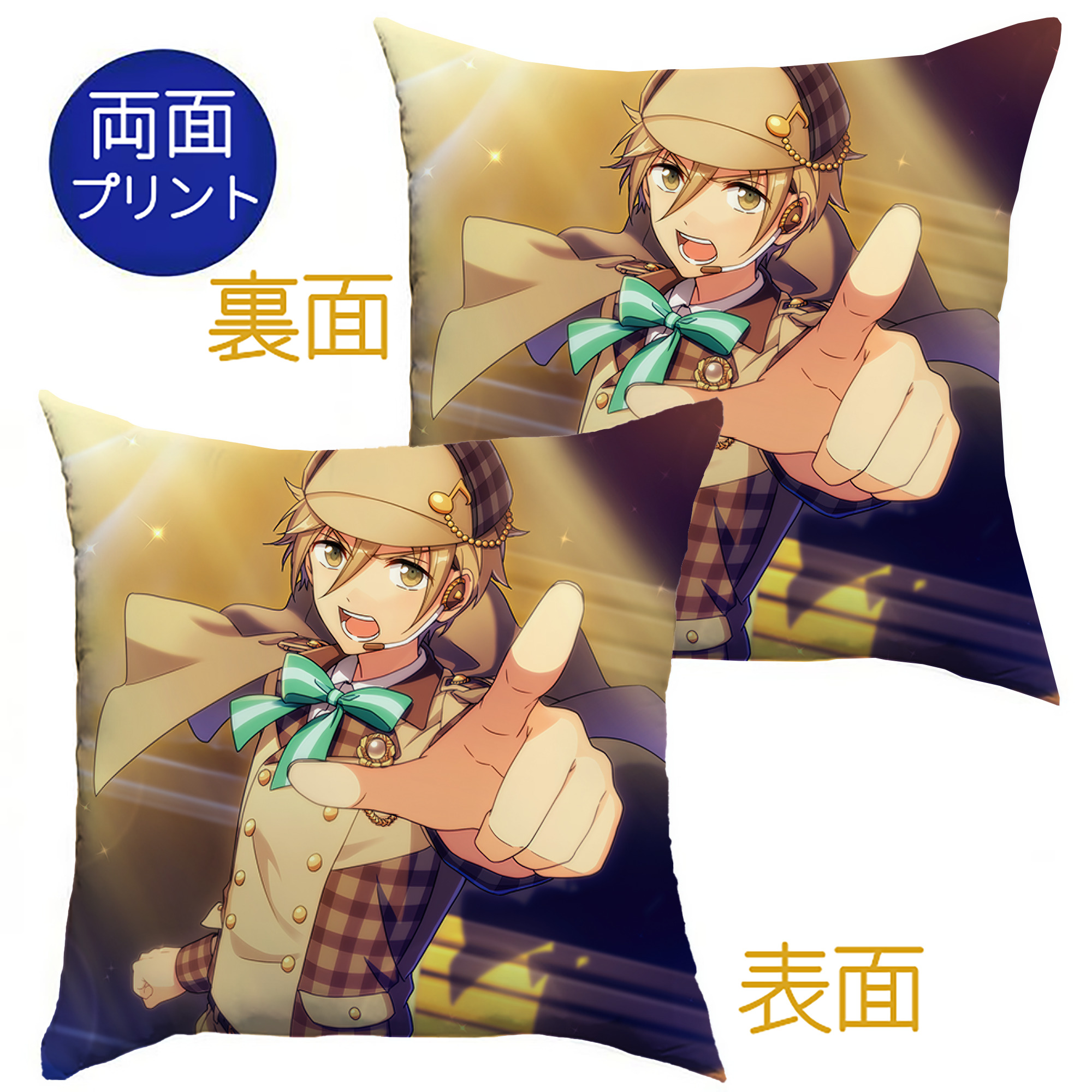 （画像用） あんさんぶるスターズ! Ensemble Stars クッションカバー＆本体セット（ポリエステル素材）