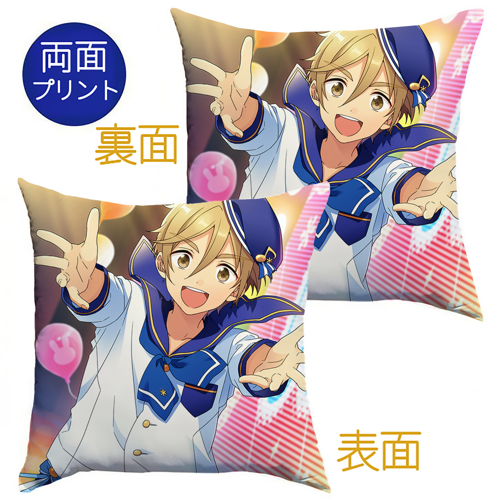 （画像用） あんさんぶるスターズ! Ensemble Stars クッションカバー＆本体セット（ポリエステル素材）