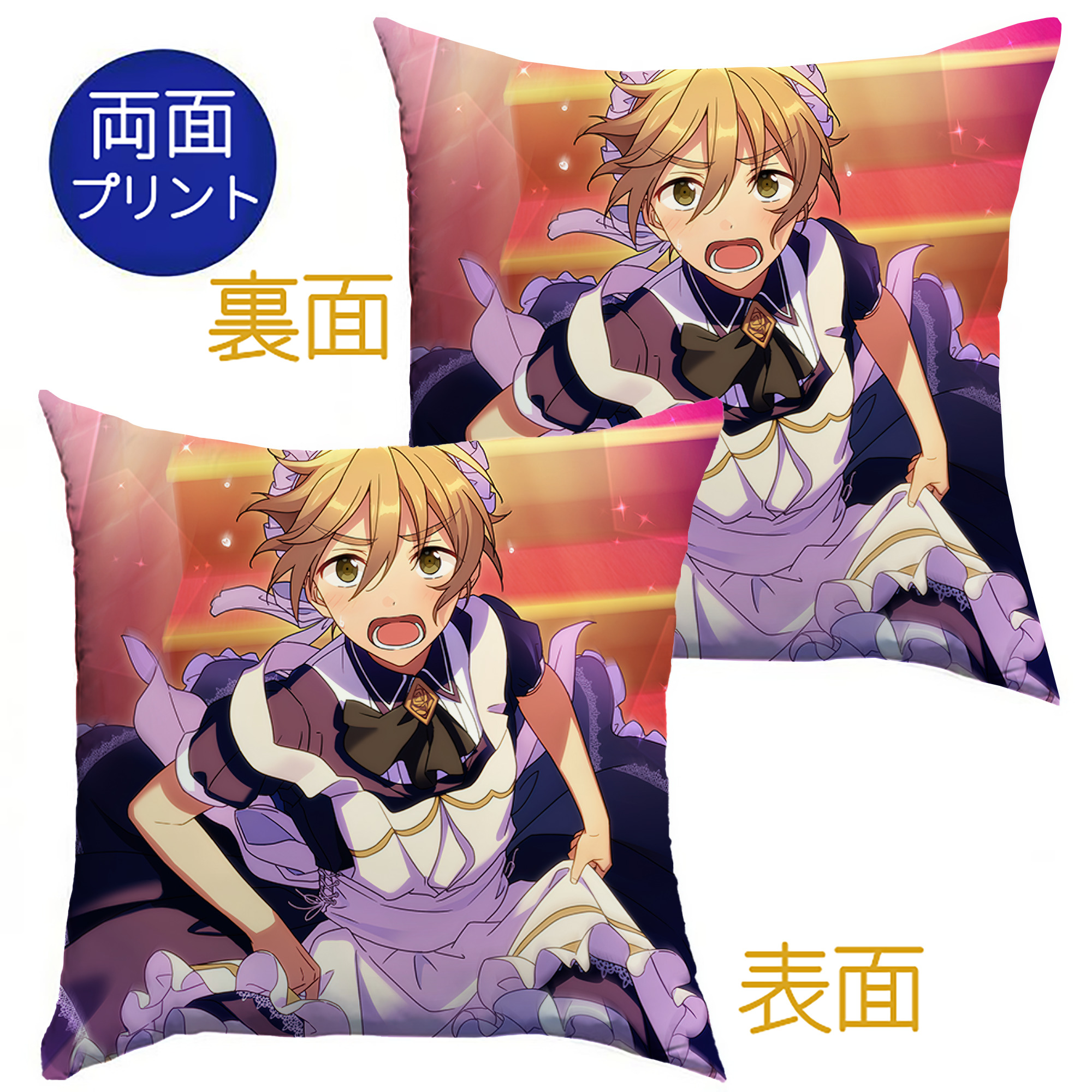 （画像用） あんさんぶるスターズ! Ensemble Stars クッションカバー＆本体セット（ポリエステル素材）