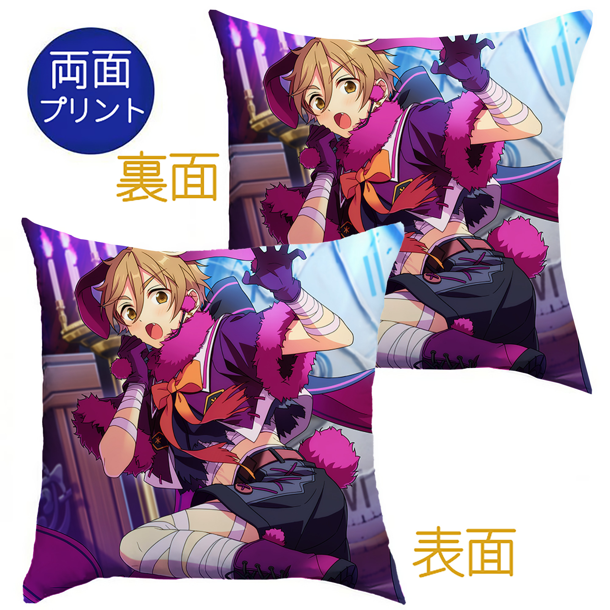 （画像用） あんさんぶるスターズ! Ensemble Stars クッションカバー＆本体セット（ポリエステル素材）