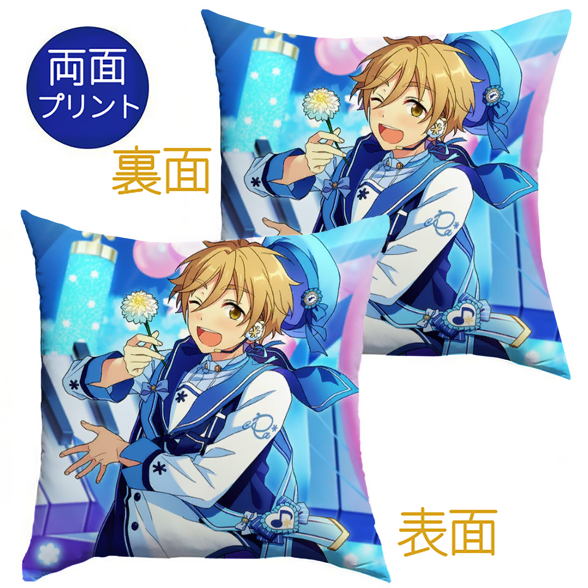 （画像用） あんさんぶるスターズ! Ensemble Stars クッションカバー＆本体セット（ポリエステル素材）