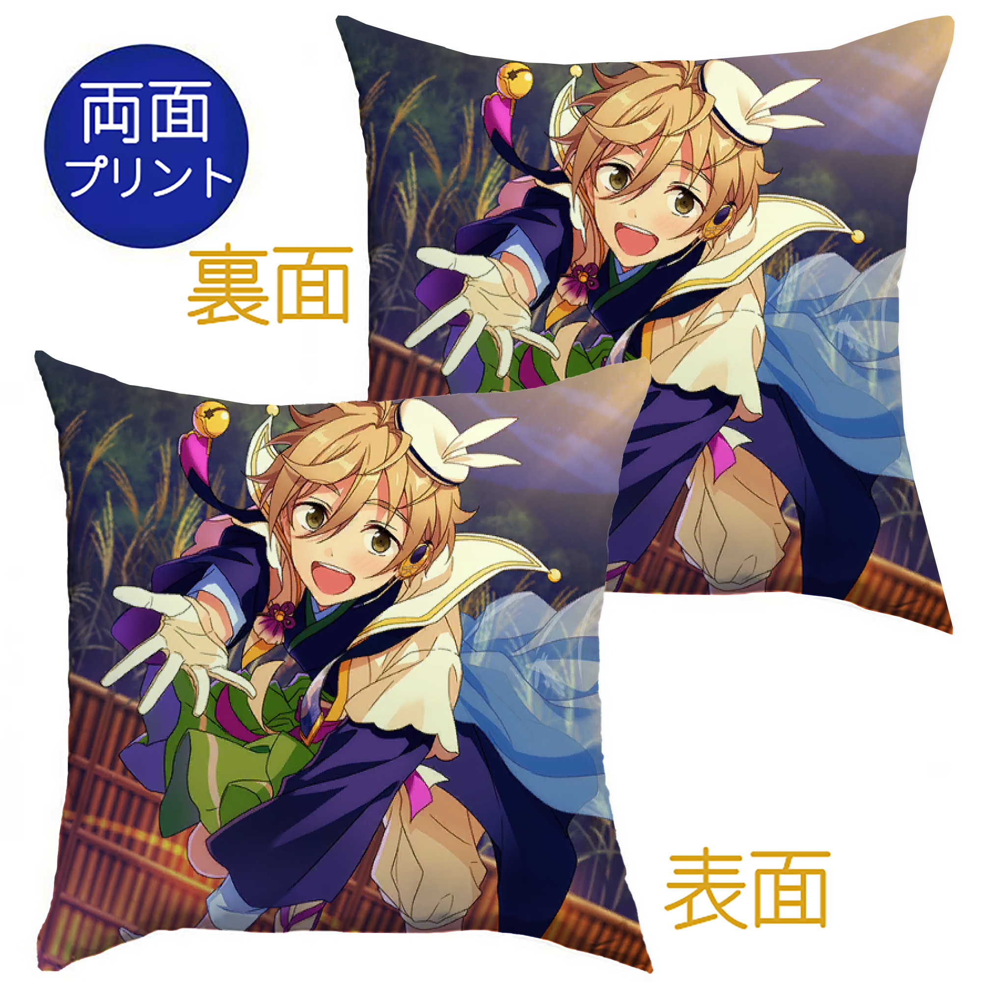 （画像用） あんさんぶるスターズ! Ensemble Stars クッションカバー＆本体セット（ポリエステル素材）