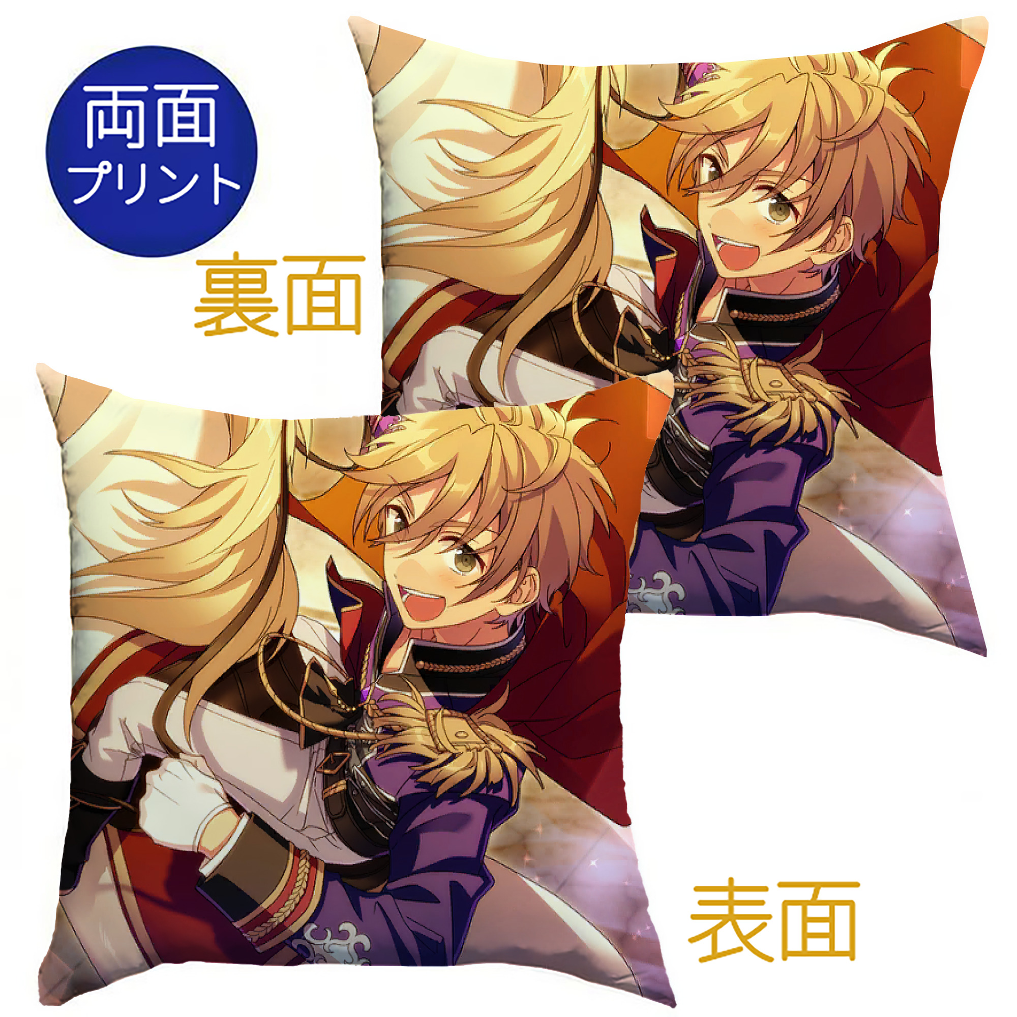 （画像用） あんさんぶるスターズ! Ensemble Stars クッションカバー＆本体セット（ポリエステル素材）