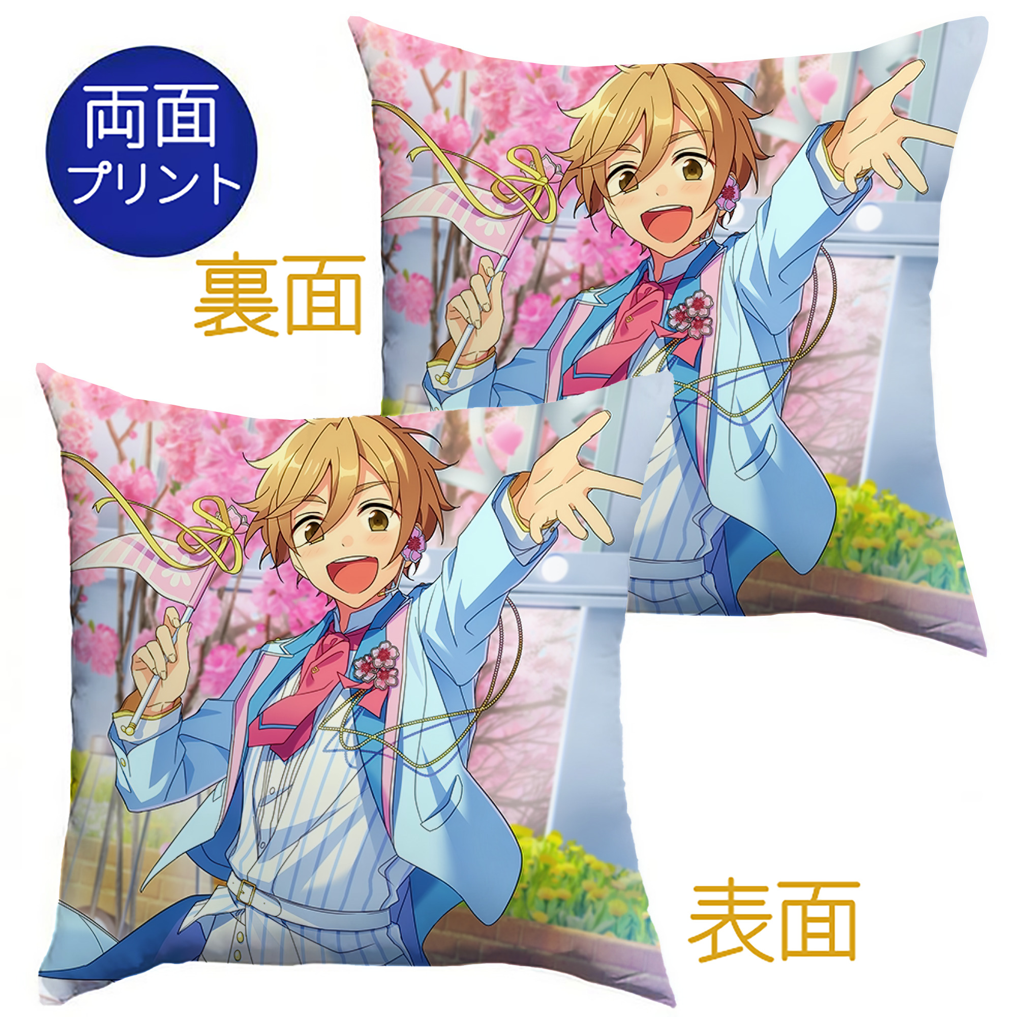 （画像用） あんさんぶるスターズ! Ensemble Stars クッションカバー＆本体セット（ポリエステル素材）
