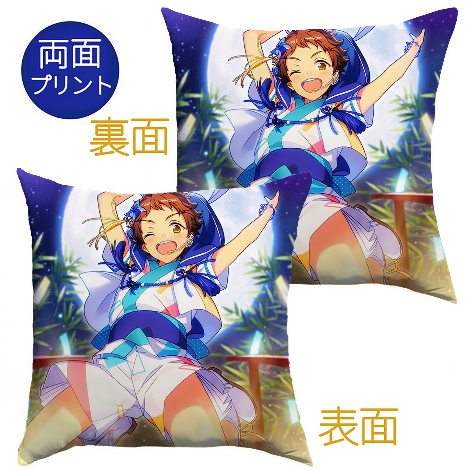 （画像用） あんさんぶるスターズ! Ensemble Stars クッションカバー＆本体セット（ポリエステル素材）
