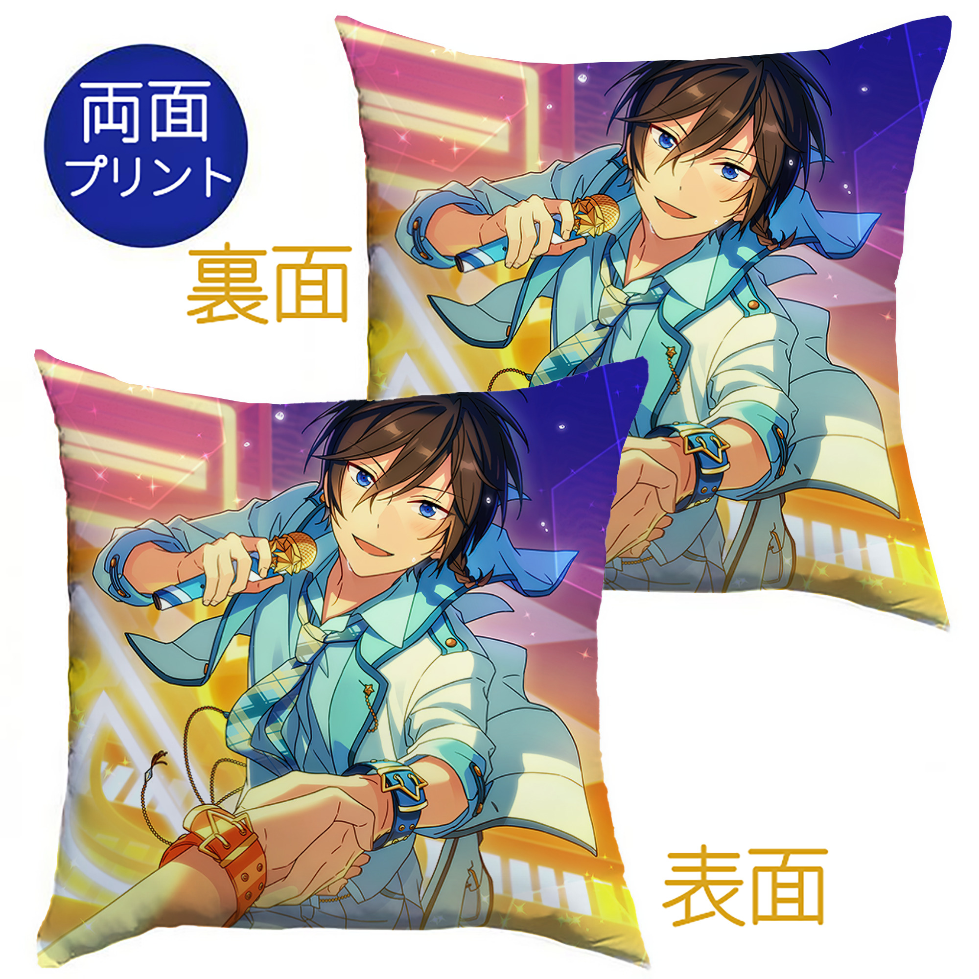 （画像用） あんさんぶるスターズ! Ensemble Stars クッションカバー＆本体セット（ポリエステル素材）