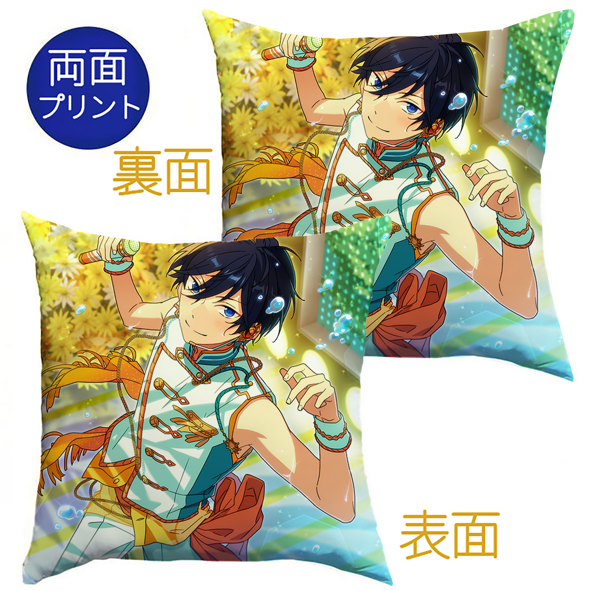 （画像用） あんさんぶるスターズ! Ensemble Stars クッションカバー＆本体セット（ポリエステル素材）