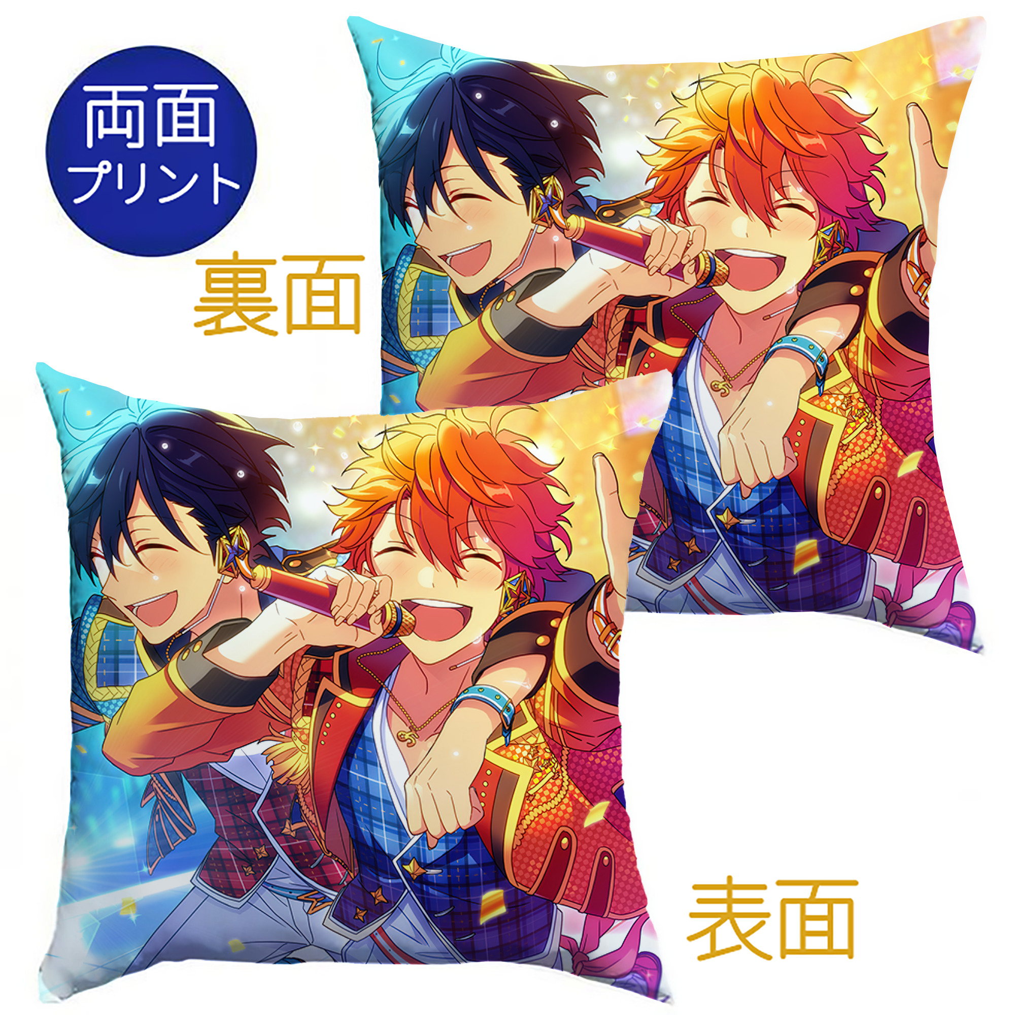 （画像用） あんさんぶるスターズ! Ensemble Stars クッションカバー＆本体セット（ポリエステル素材）