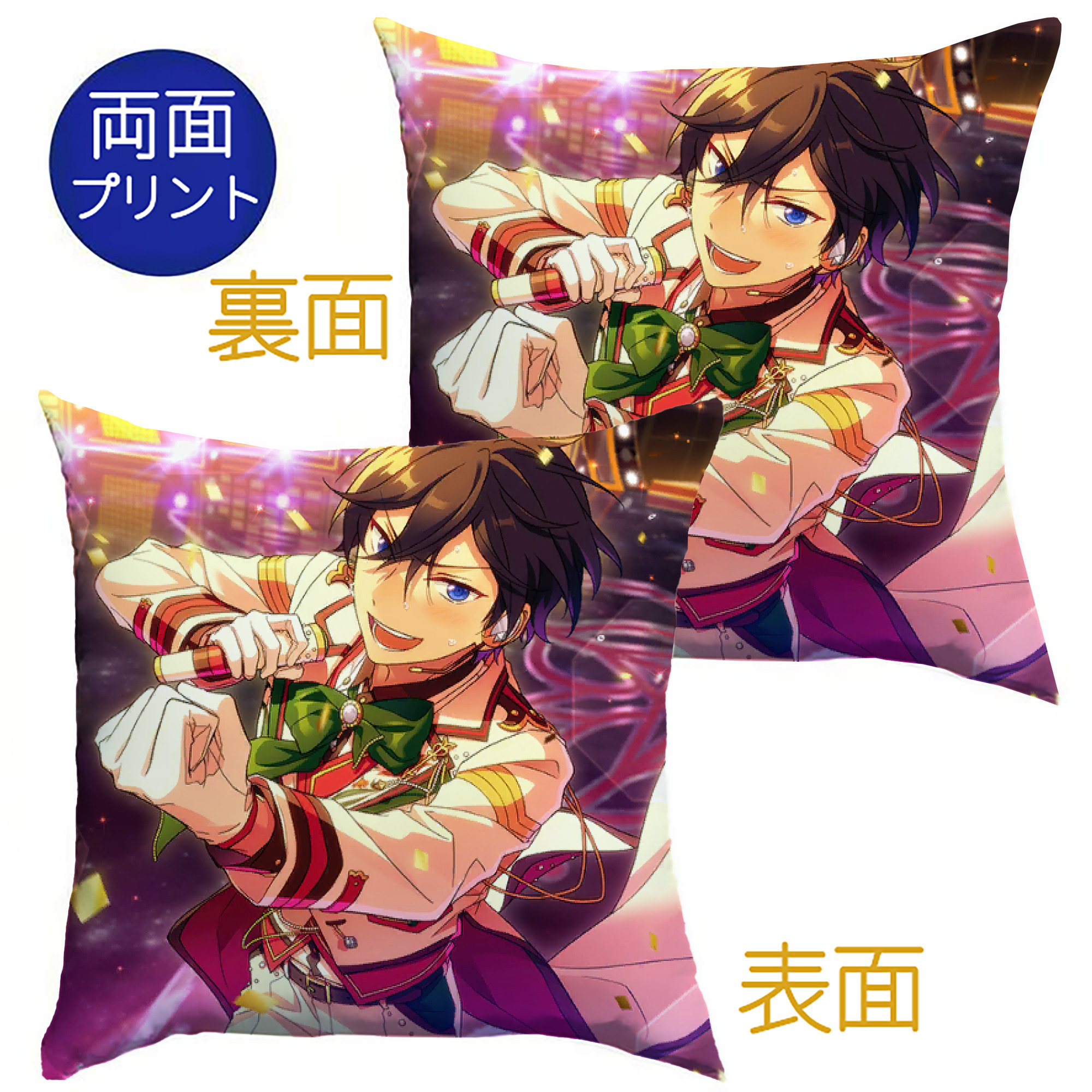 （画像用） あんさんぶるスターズ! Ensemble Stars クッションカバー＆本体セット（ポリエステル素材）