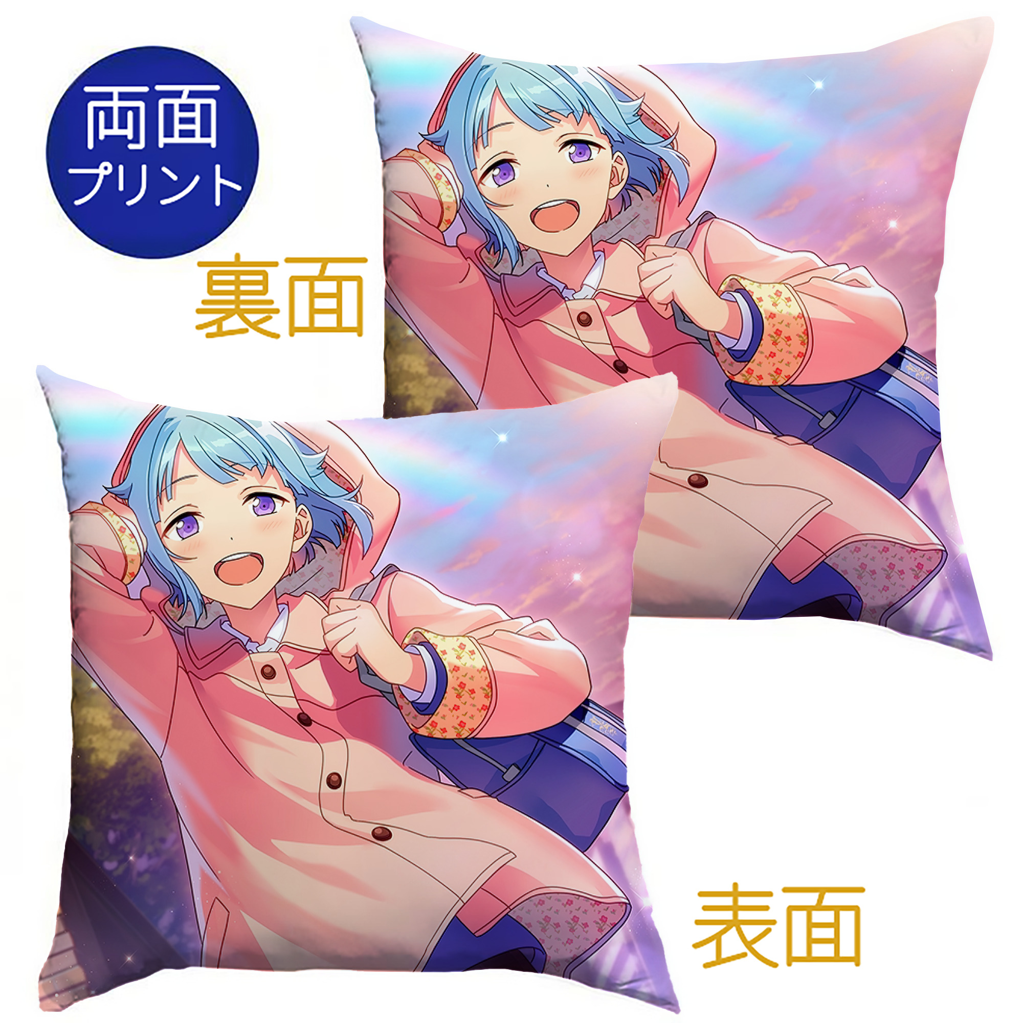 （画像用） あんさんぶるスターズ! Ensemble Stars クッションカバー＆本体セット（ポリエステル素材）