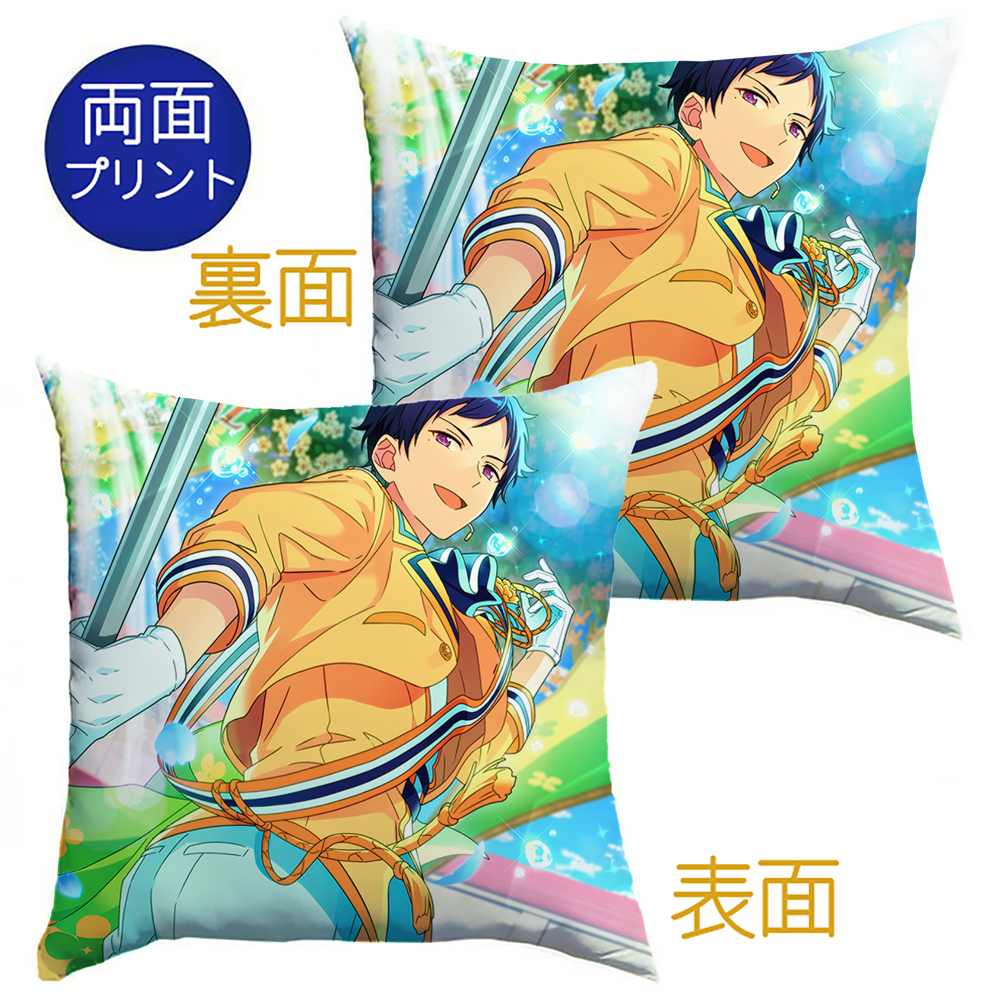 （画像用） あんさんぶるスターズ! Ensemble Stars クッションカバー＆本体セット（ポリエステル素材）