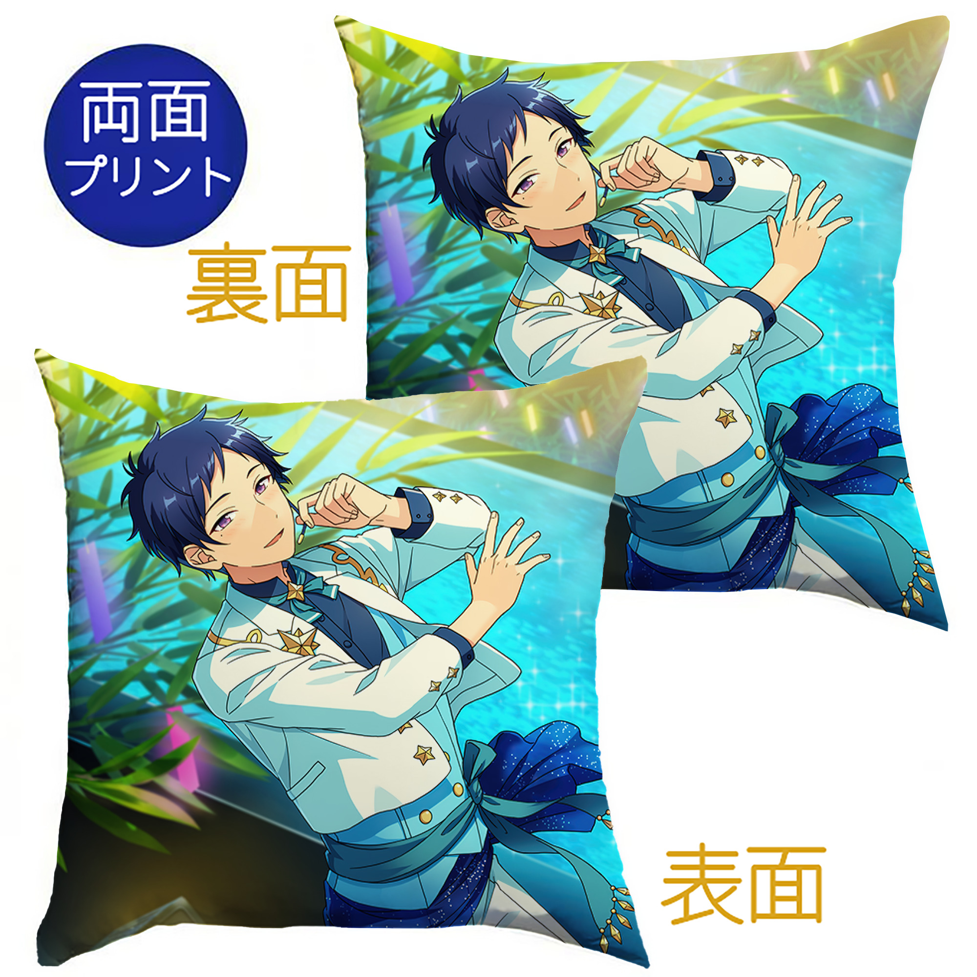 （画像用） あんさんぶるスターズ! Ensemble Stars クッションカバー＆本体セット（ポリエステル素材）