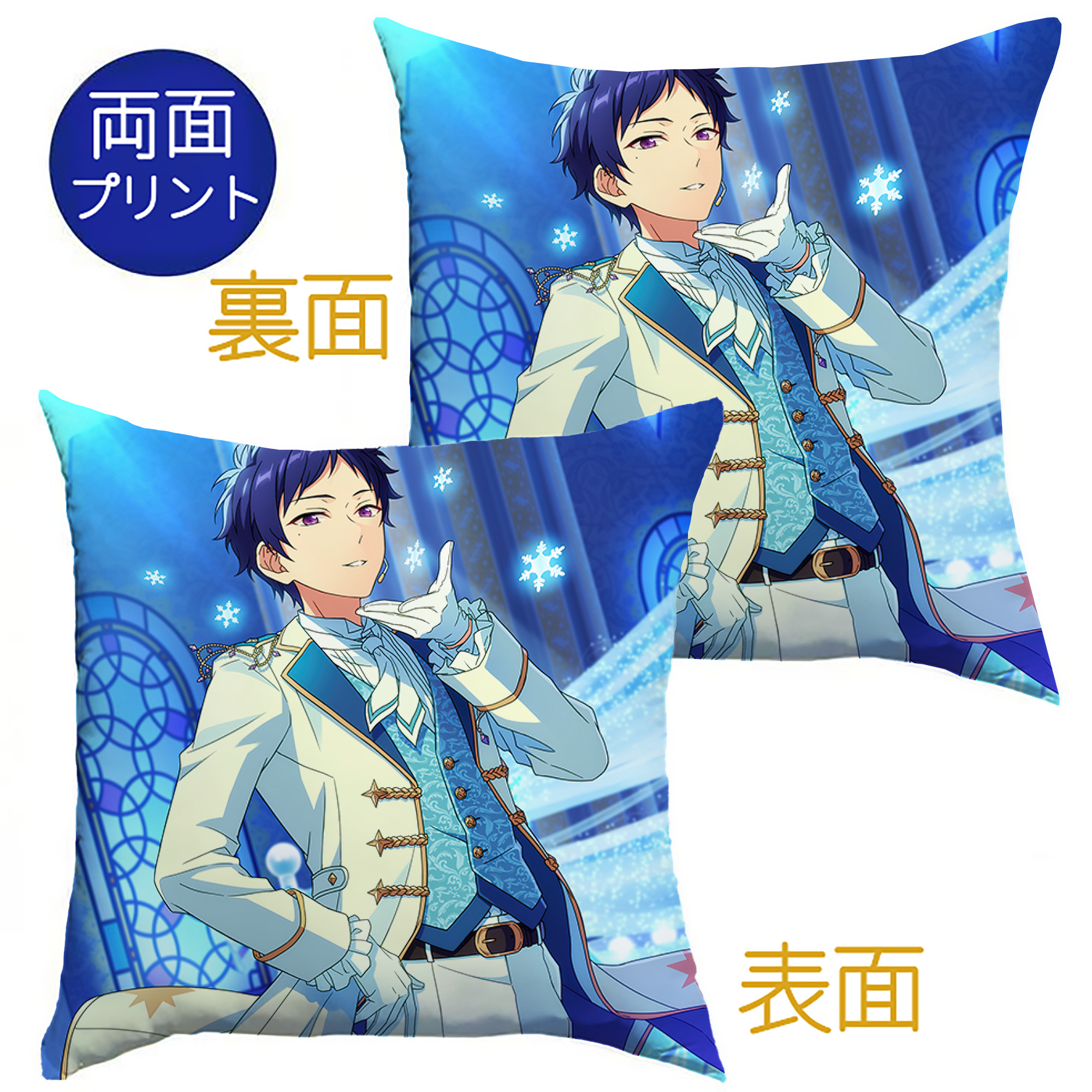 （画像用） あんさんぶるスターズ! Ensemble Stars クッションカバー＆本体セット（ポリエステル素材）