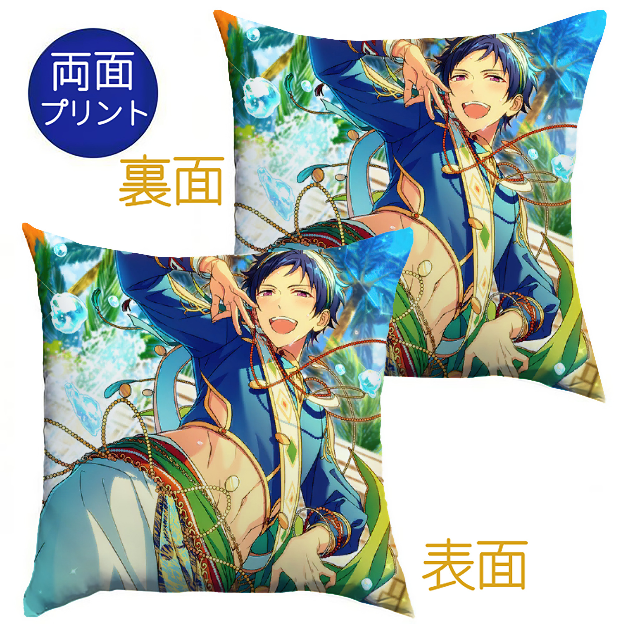 （画像用） あんさんぶるスターズ! Ensemble Stars クッションカバー＆本体セット（ポリエステル素材）