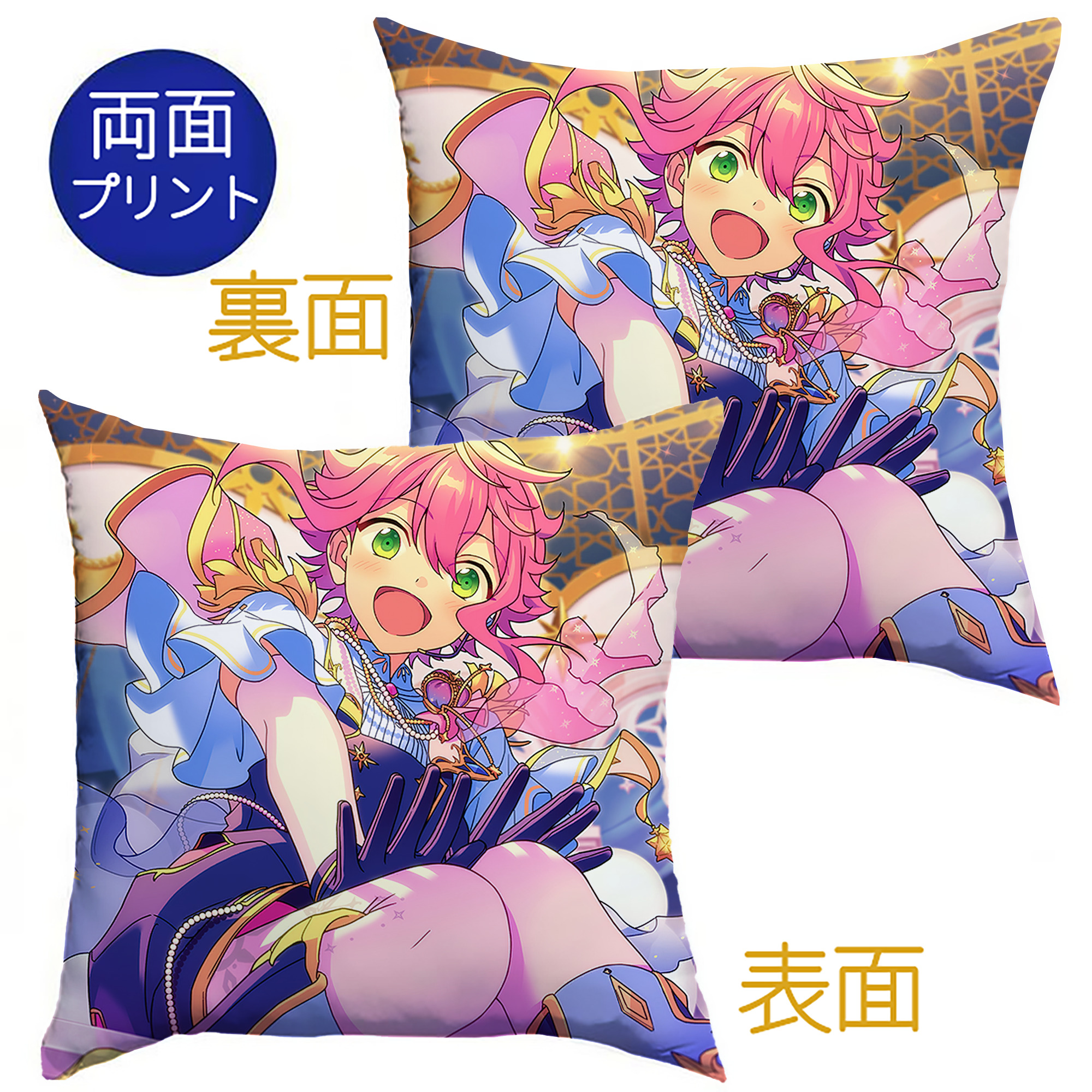 （画像用） あんさんぶるスターズ! Ensemble Stars クッションカバー＆本体セット（ポリエステル素材）