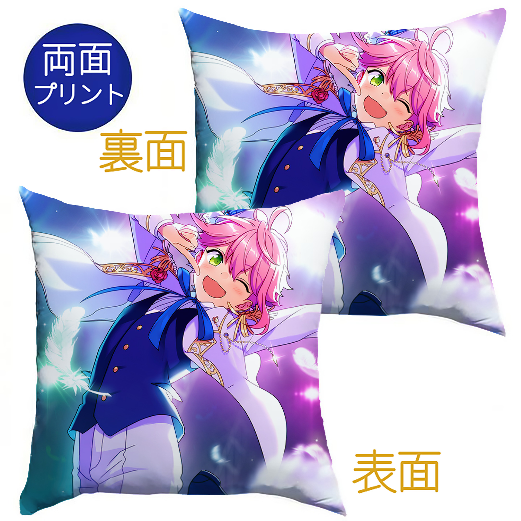 （画像用） あんさんぶるスターズ! Ensemble Stars クッションカバー＆本体セット（ポリエステル素材）