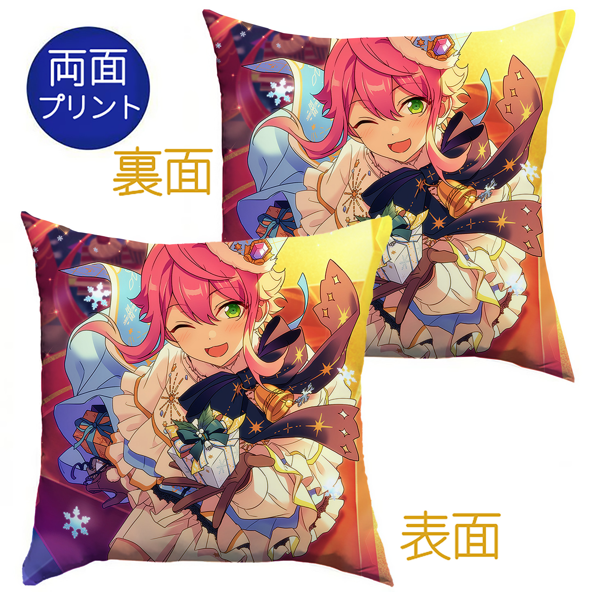（画像用） あんさんぶるスターズ! Ensemble Stars クッションカバー＆本体セット（ポリエステル素材）