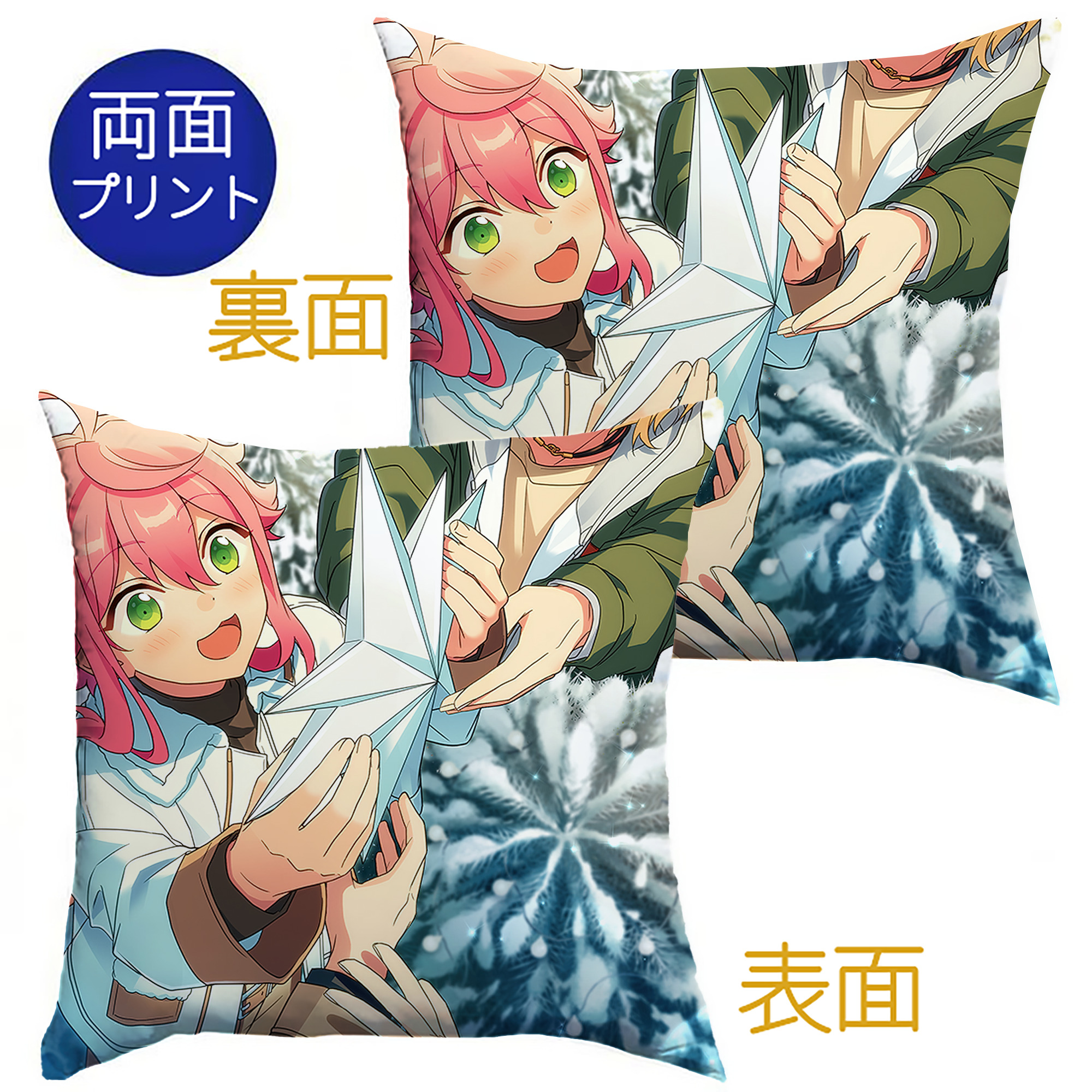 （画像用） あんさんぶるスターズ! Ensemble Stars クッションカバー＆本体セット（ポリエステル素材）