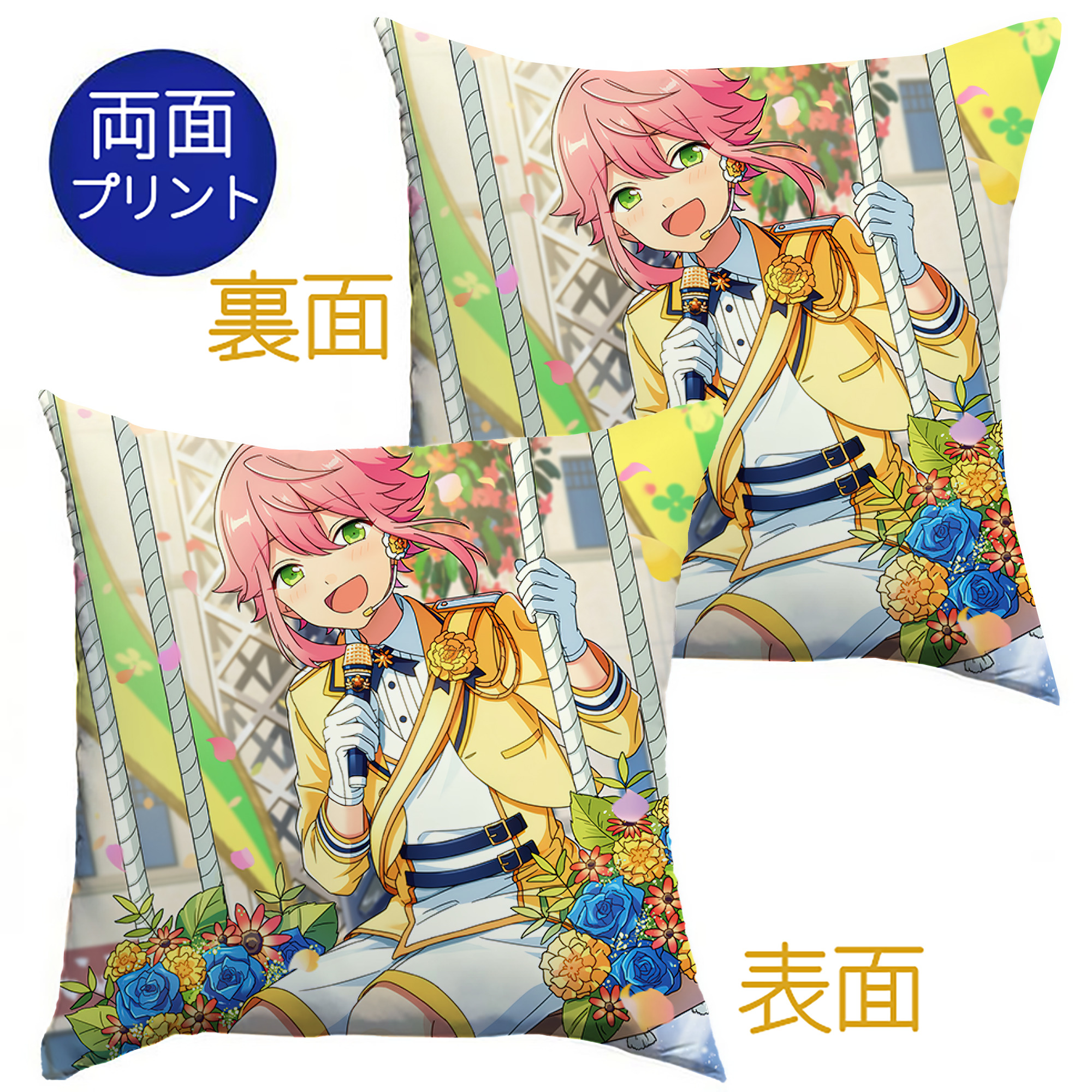 （画像用） あんさんぶるスターズ! Ensemble Stars クッションカバー＆本体セット（ポリエステル素材）