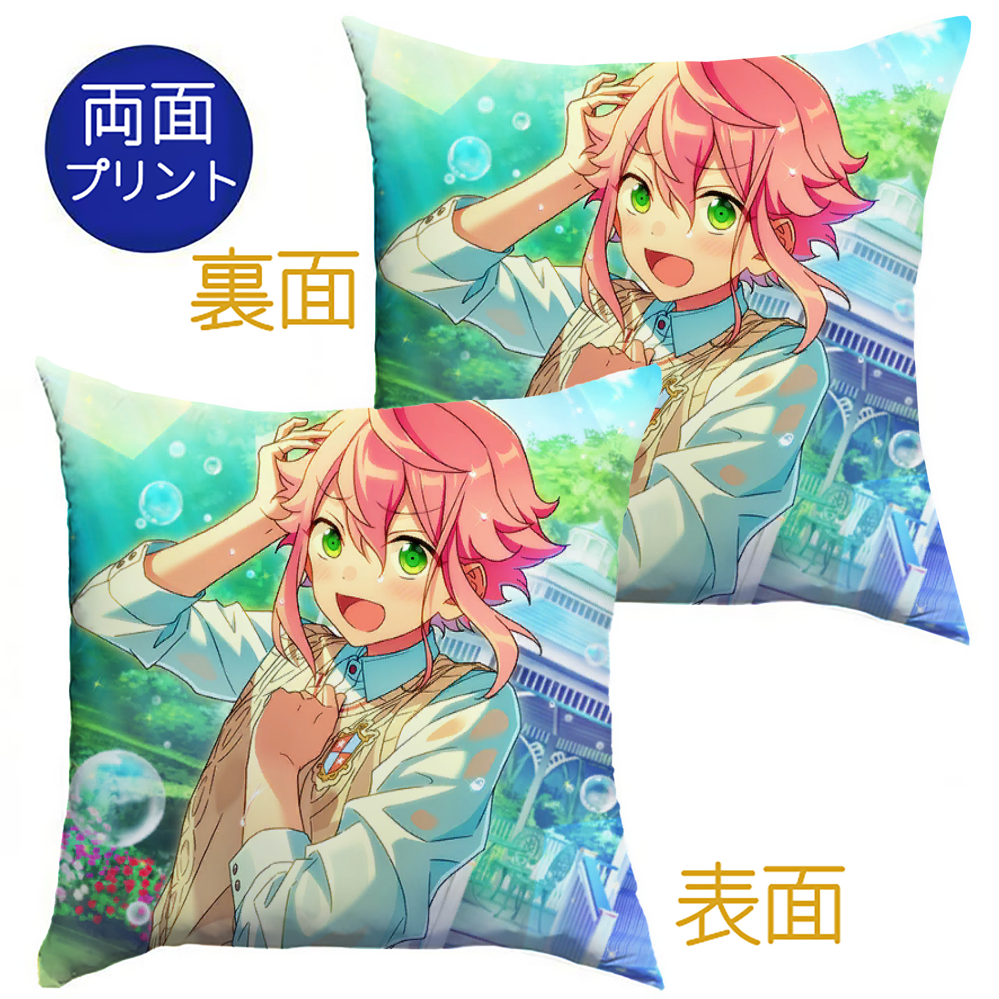 （画像用） あんさんぶるスターズ! Ensemble Stars クッションカバー＆本体セット（ポリエステル素材）
