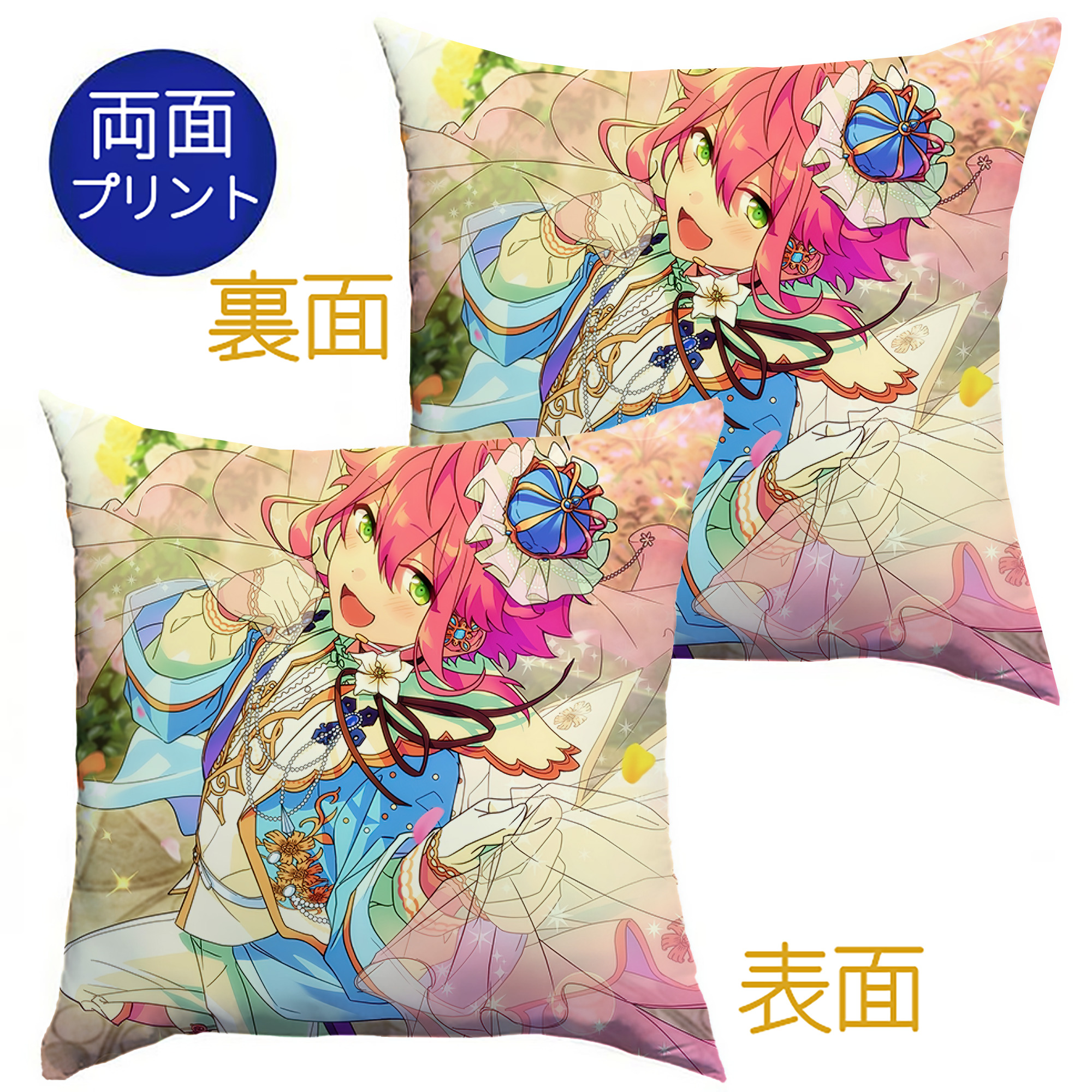 （画像用） あんさんぶるスターズ! Ensemble Stars クッションカバー＆本体セット（ポリエステル素材）