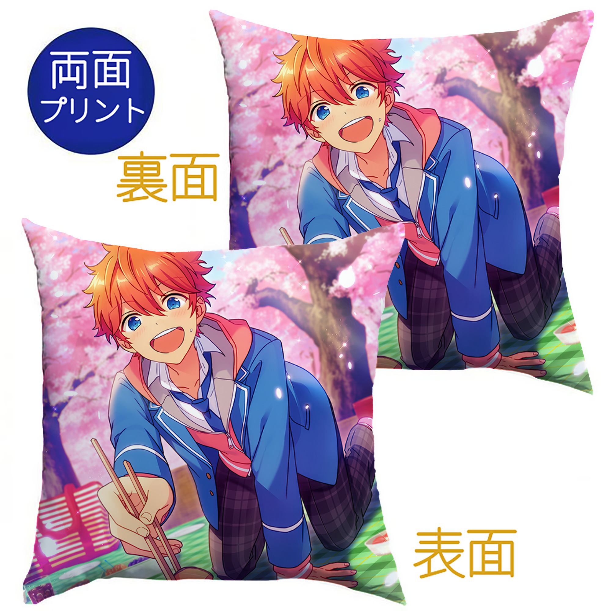 （画像用） あんさんぶるスターズ! Ensemble Stars クッションカバー＆本体セット（ポリエステル素材）
