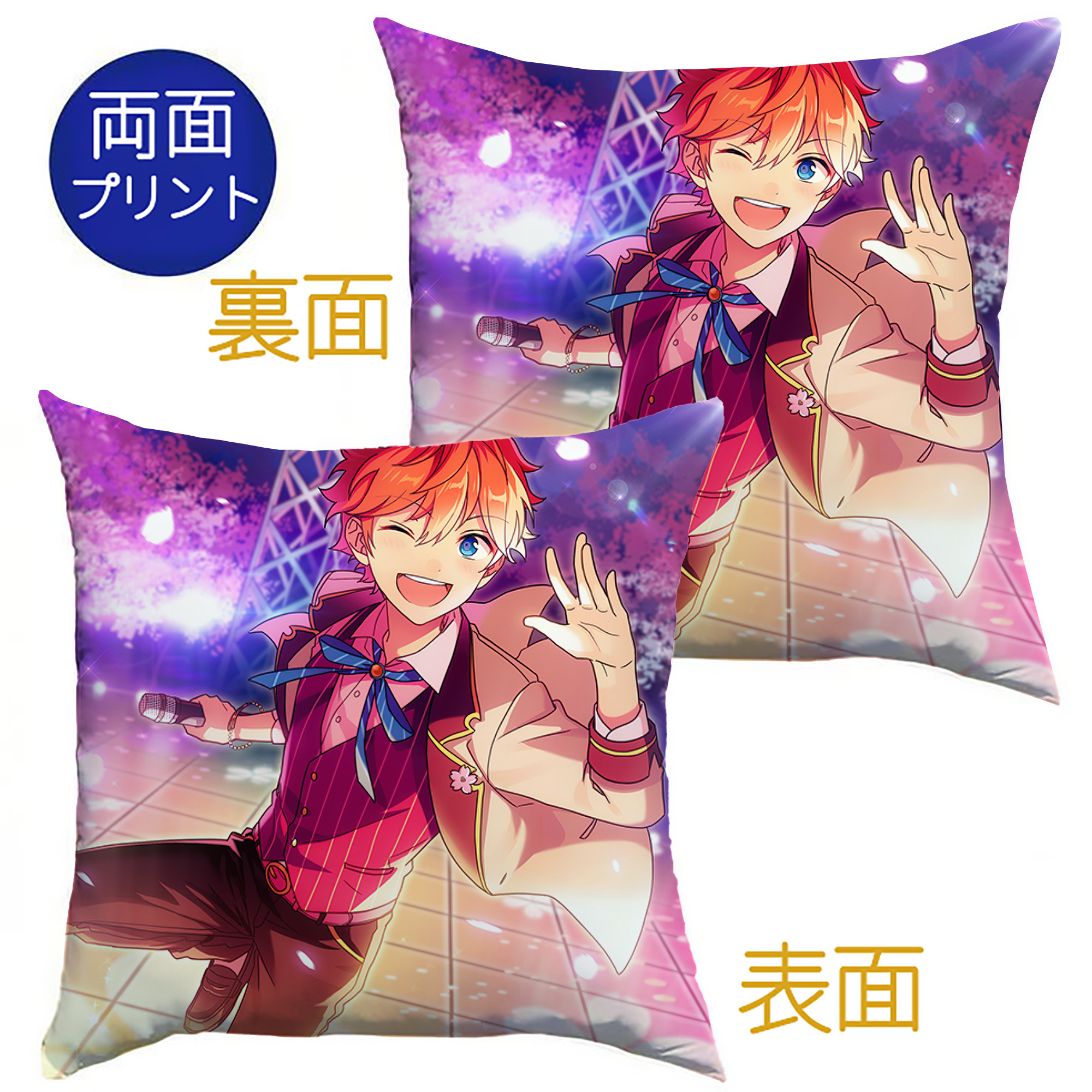 （画像用） あんさんぶるスターズ! Ensemble Stars クッションカバー＆本体セット（ポリエステル素材）