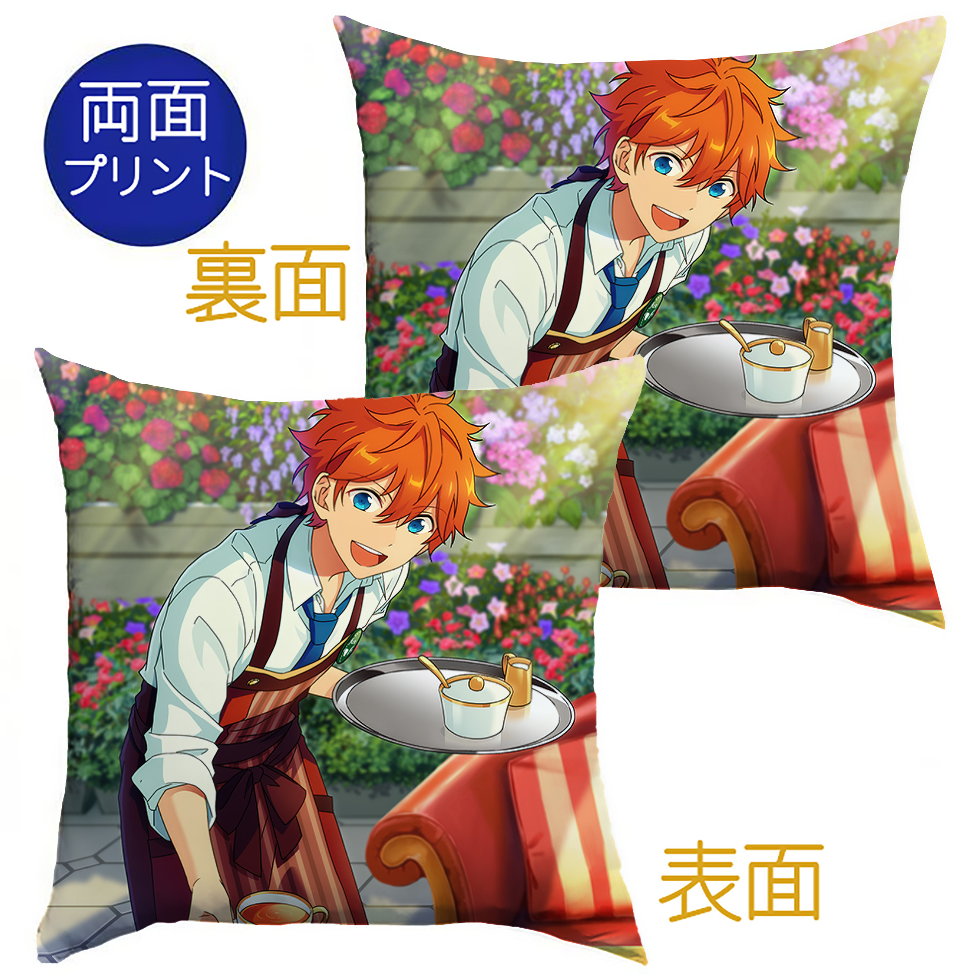 （画像用） あんさんぶるスターズ! Ensemble Stars クッションカバー＆本体セット（ポリエステル素材）