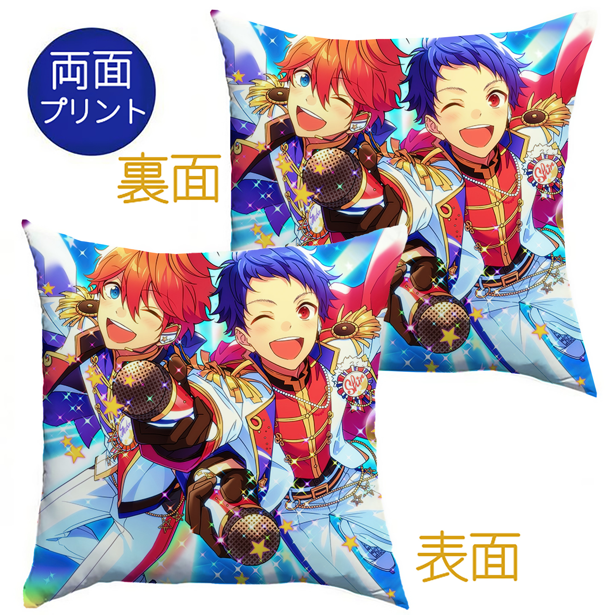 （画像用） あんさんぶるスターズ! Ensemble Stars クッションカバー＆本体セット（ポリエステル素材）