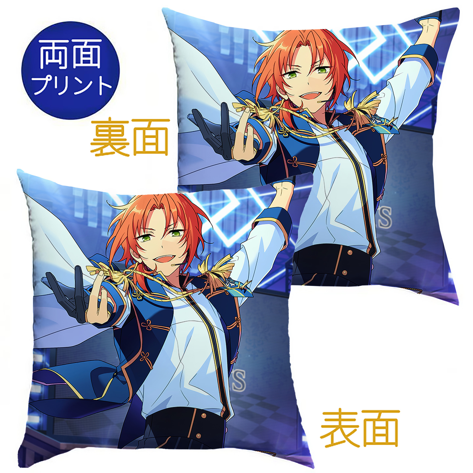 （画像用） あんさんぶるスターズ! Ensemble Stars クッションカバー＆本体セット（ポリエステル素材）