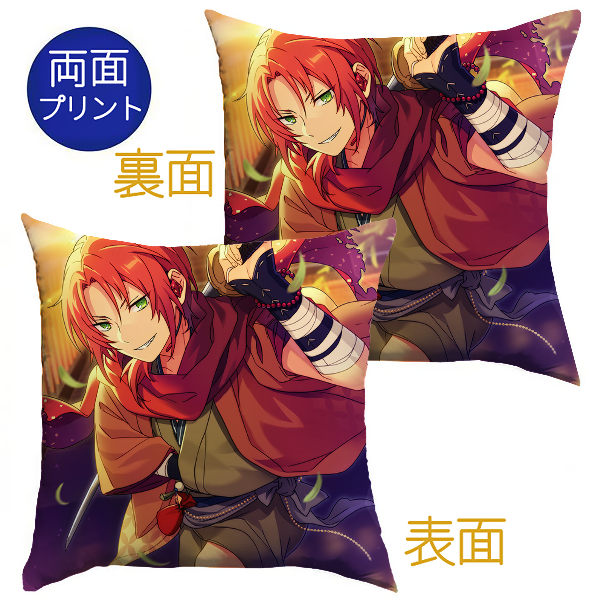 （画像用） あんさんぶるスターズ! Ensemble Stars クッションカバー＆本体セット（ポリエステル素材）