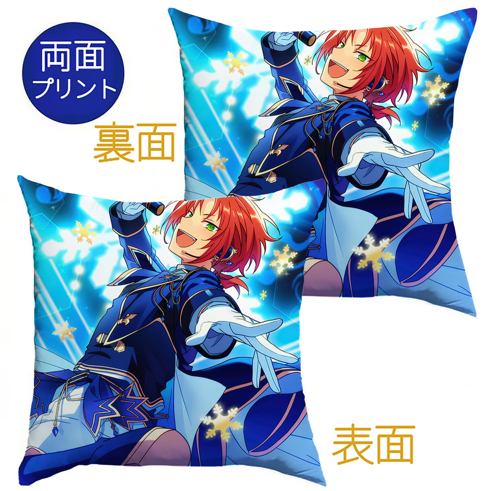 （画像用） あんさんぶるスターズ! Ensemble Stars クッションカバー＆本体セット（ポリエステル素材）