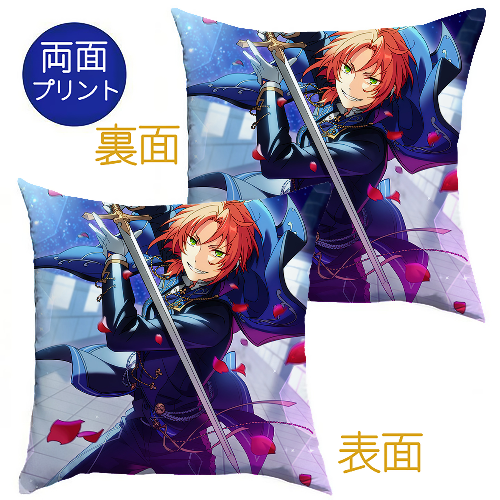 （画像用） あんさんぶるスターズ! Ensemble Stars クッションカバー＆本体セット（ポリエステル素材）