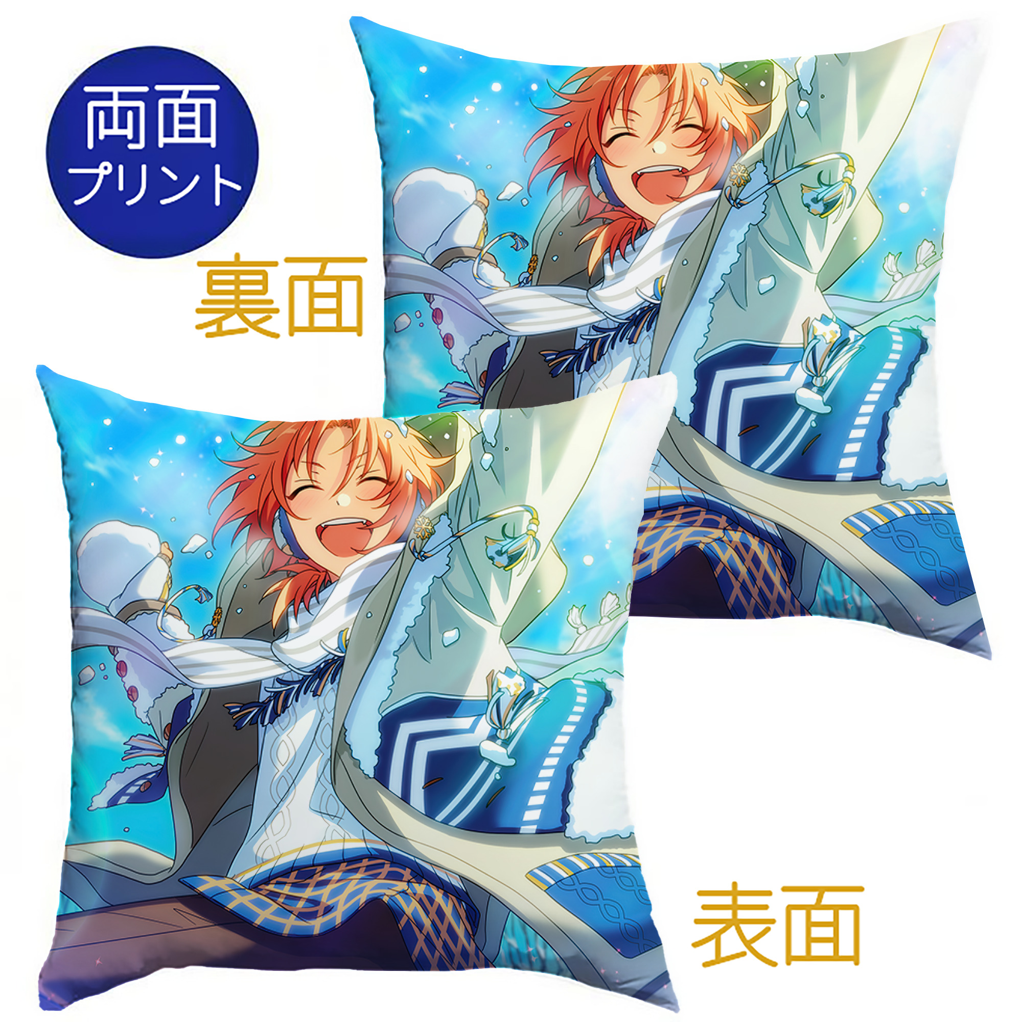 （画像用） あんさんぶるスターズ! Ensemble Stars クッションカバー＆本体セット（ポリエステル素材）
