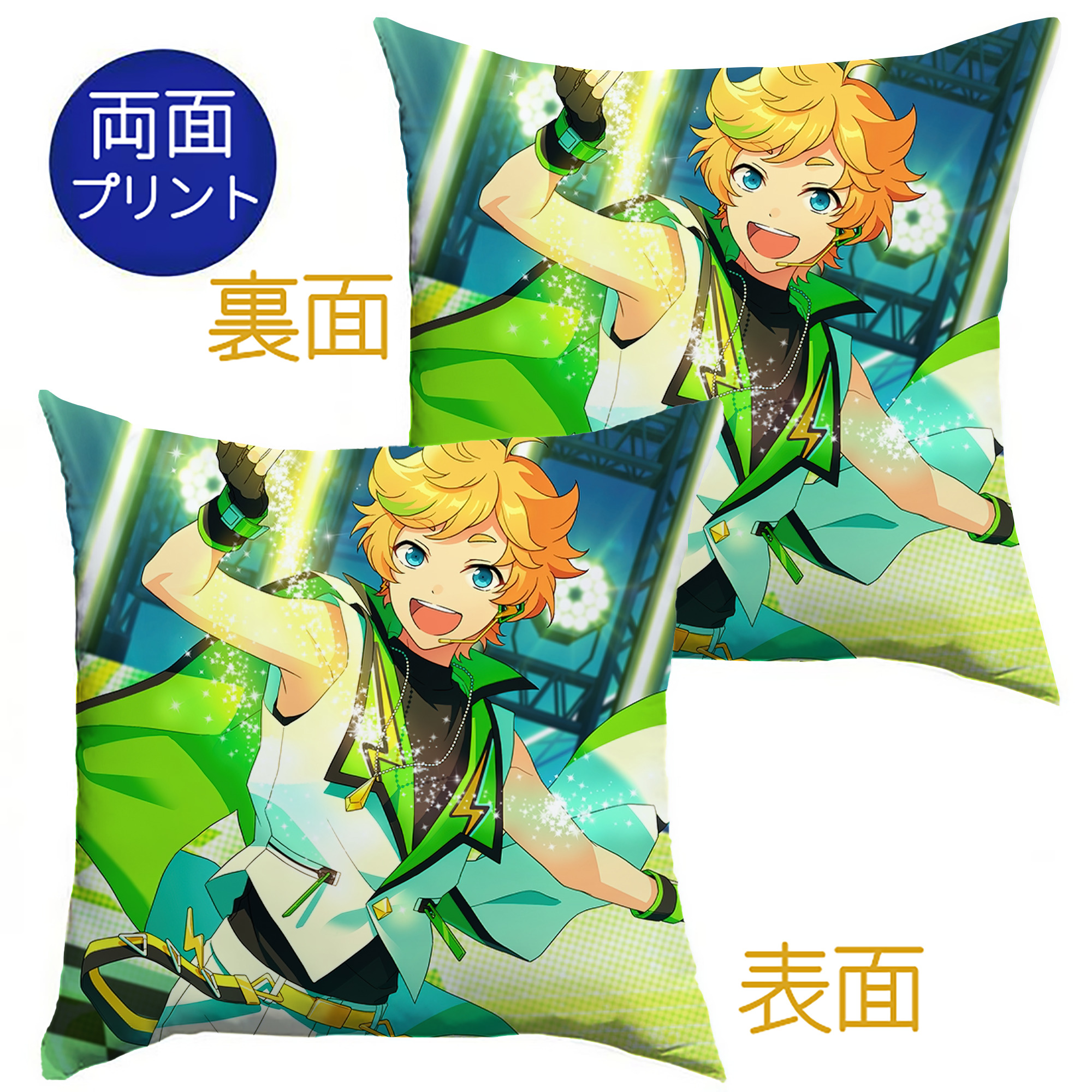 （画像用） あんさんぶるスターズ! Ensemble Stars クッションカバー＆本体セット（ポリエステル素材）