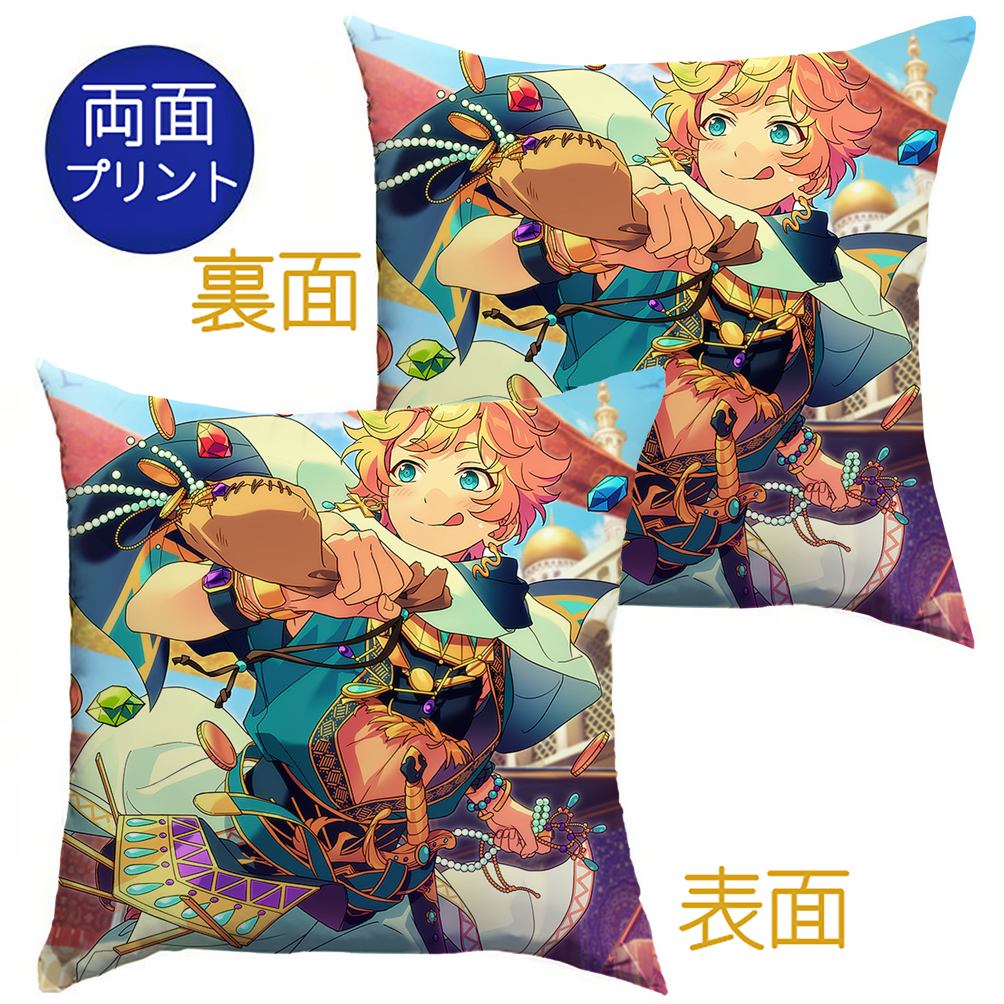 （画像用） あんさんぶるスターズ! Ensemble Stars クッションカバー＆本体セット（ポリエステル素材）